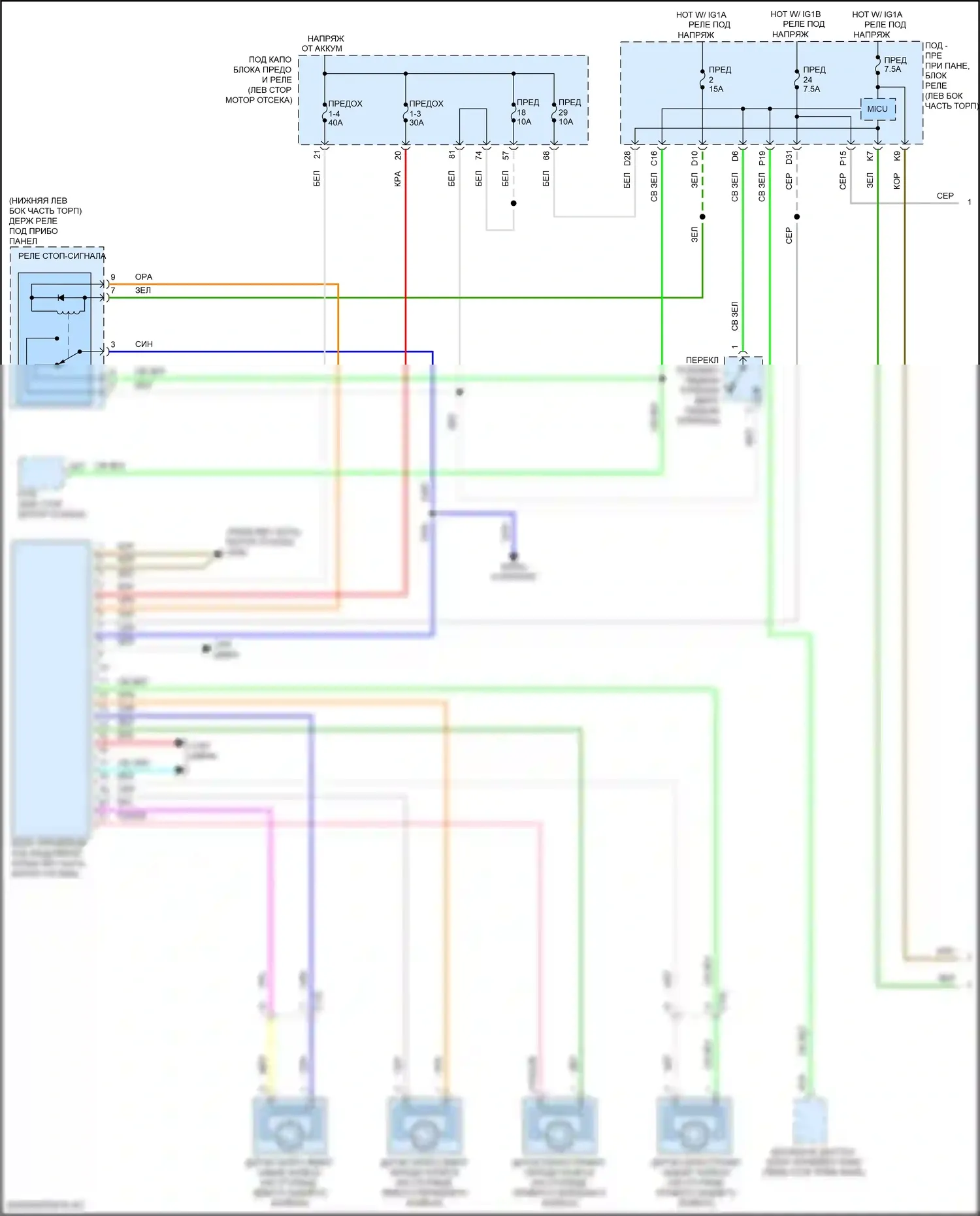 ILX Acura I рестайлинг 2 (2018-2022): Антиблокировочная система abs электросхема (1 из 2) 