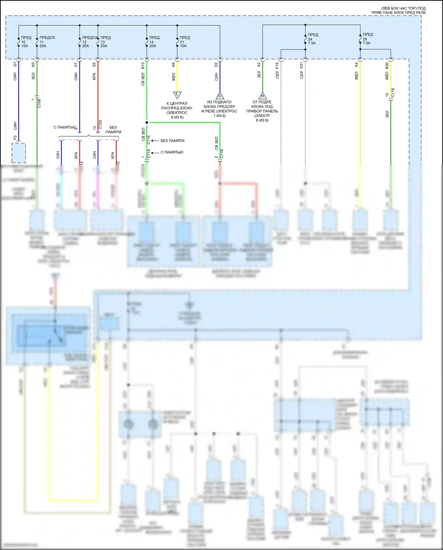ILX Acura I рестайлинг 2 (2018-2022): Электросхема блока предохранителей реле (3 из 6) 