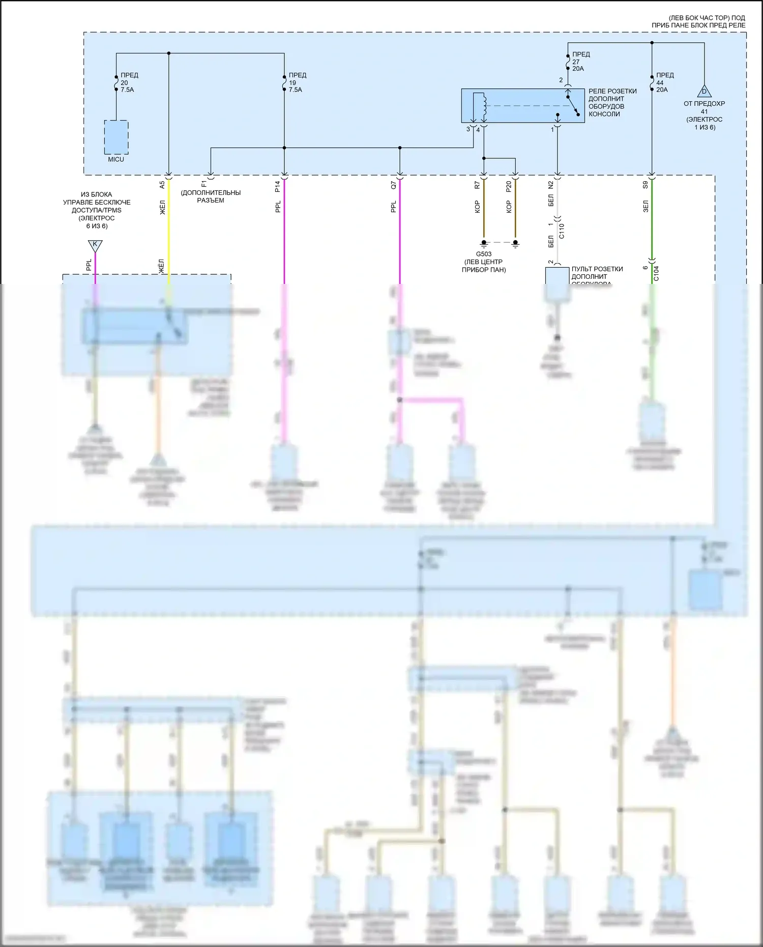 ILX Acura I рестайлинг 2 (2018-2022): Электросхема блока предохранителей реле (5 из 6) 