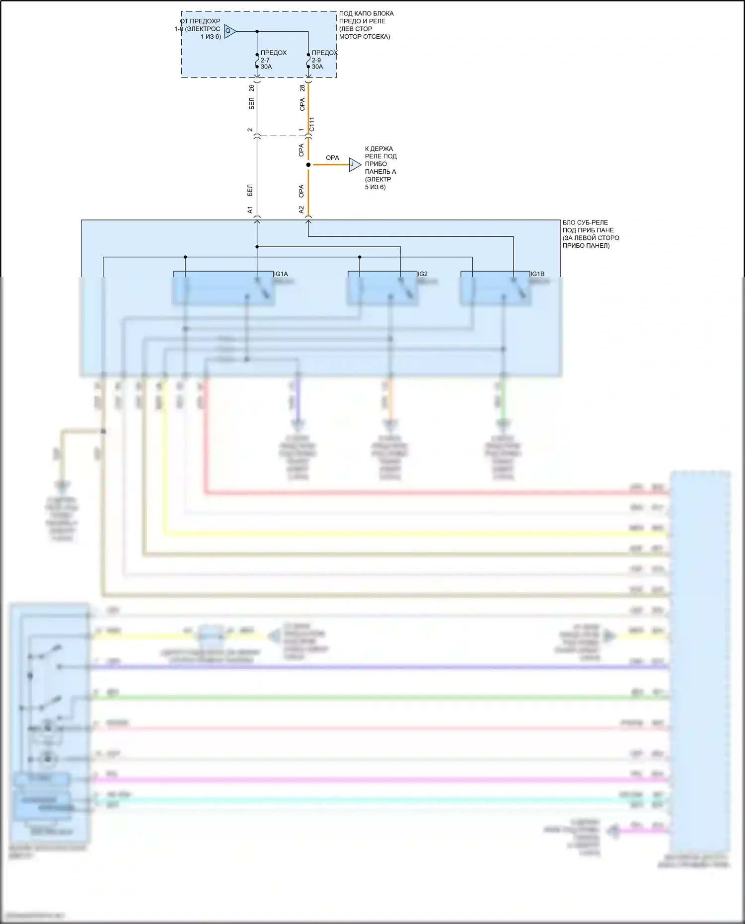 ILX Acura I рестайлинг 2 (2018-2022): Электросхема блока предохранителей реле (6 из 6) 
