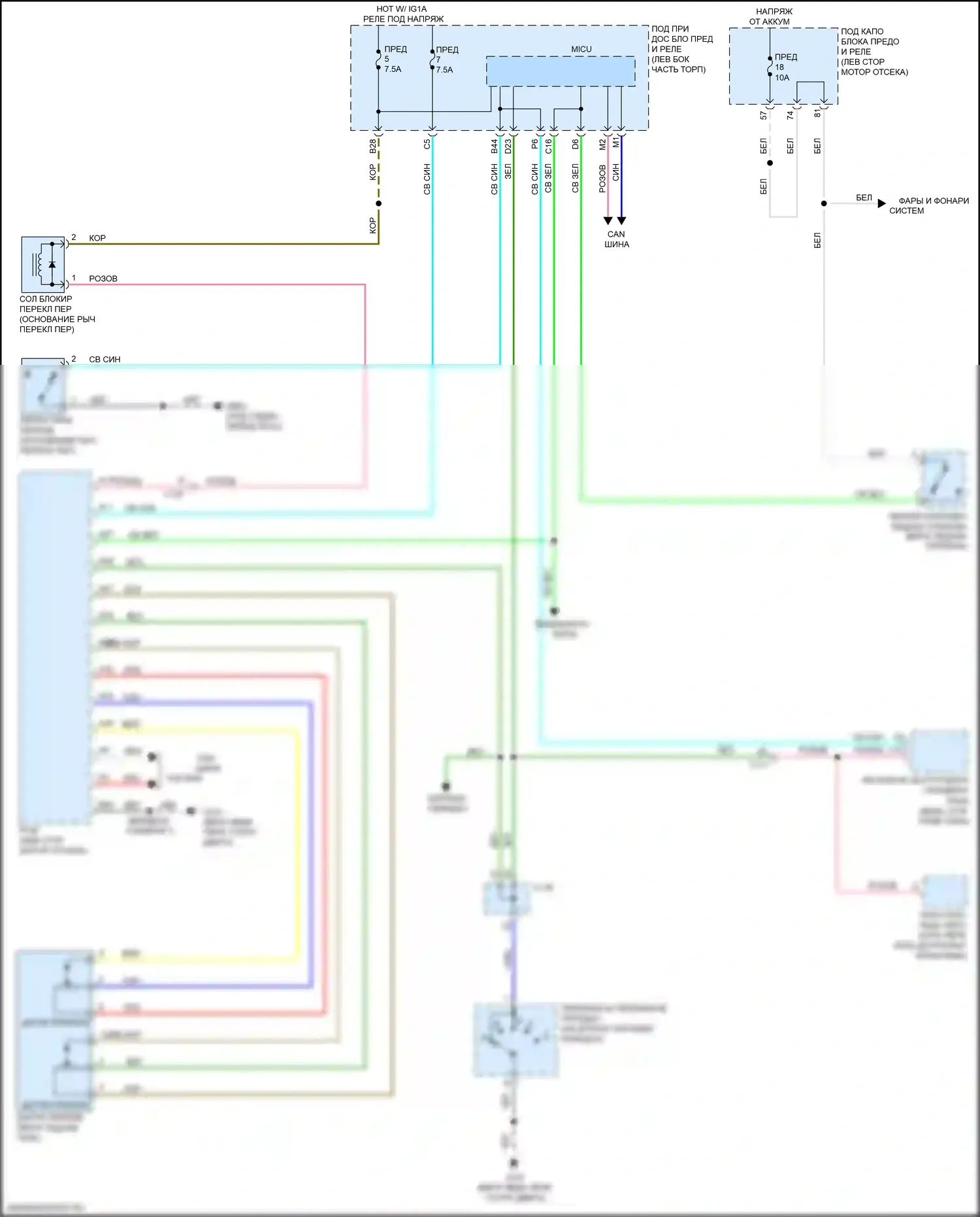 ILX Acura I рестайлинг 2 (2018-2022): Электросхема блокировки селектора 