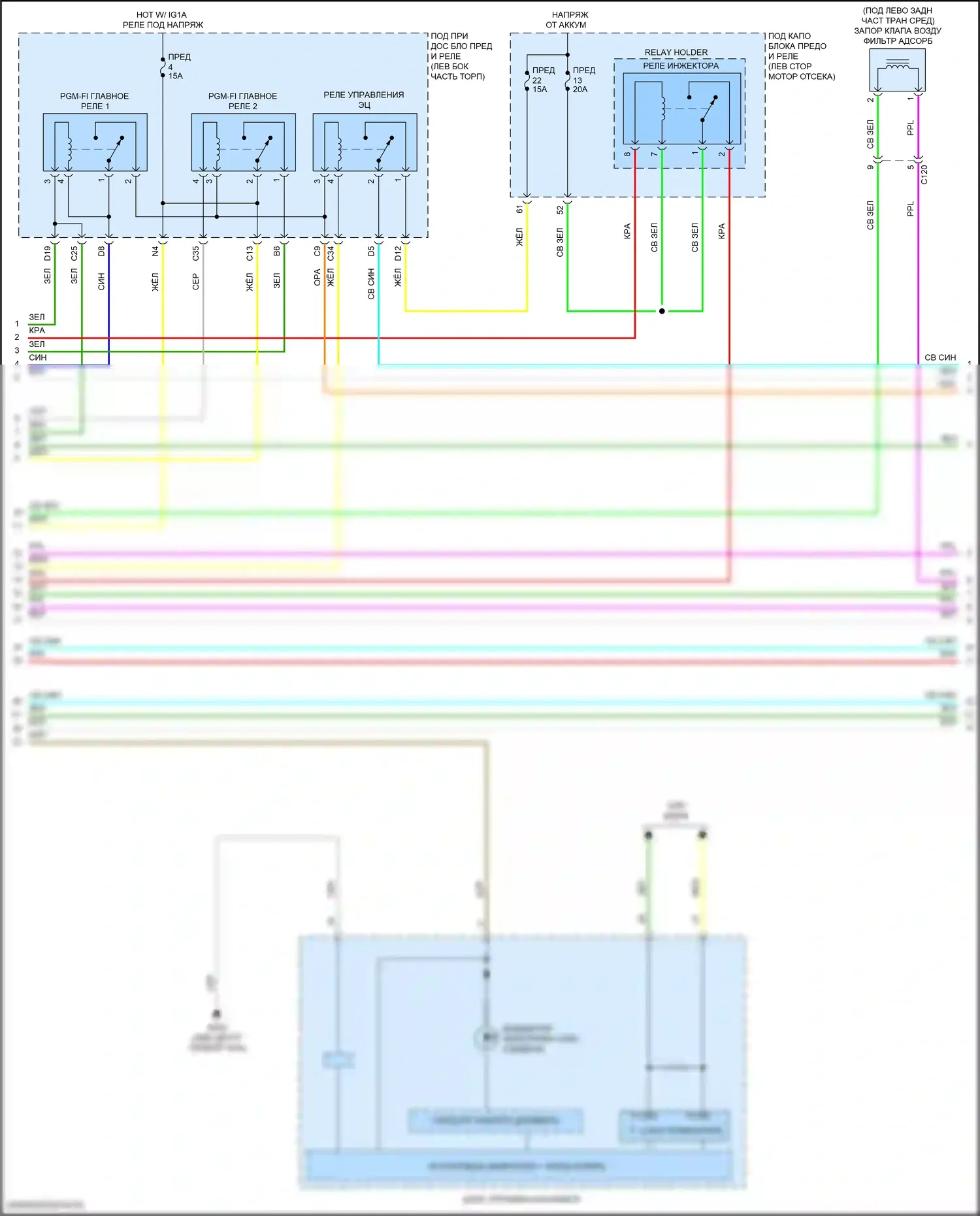 ILX Acura I рестайлинг 2 (2018-2022): Электросхема двигателя 2.4л (3 из 9) 
