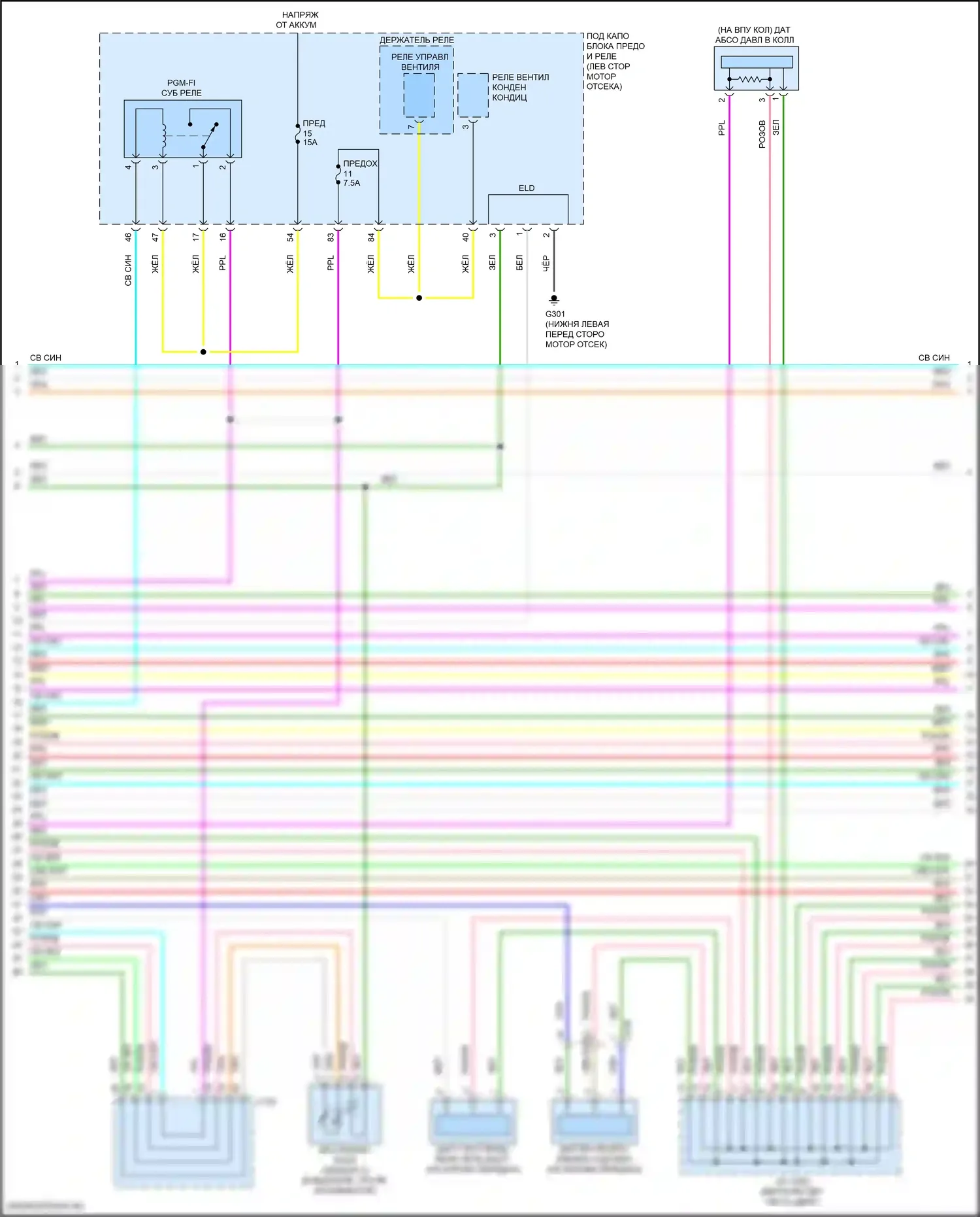 ILX Acura I рестайлинг 2 (2018-2022): Электросхема двигателя 2.4л (6 из 9) 