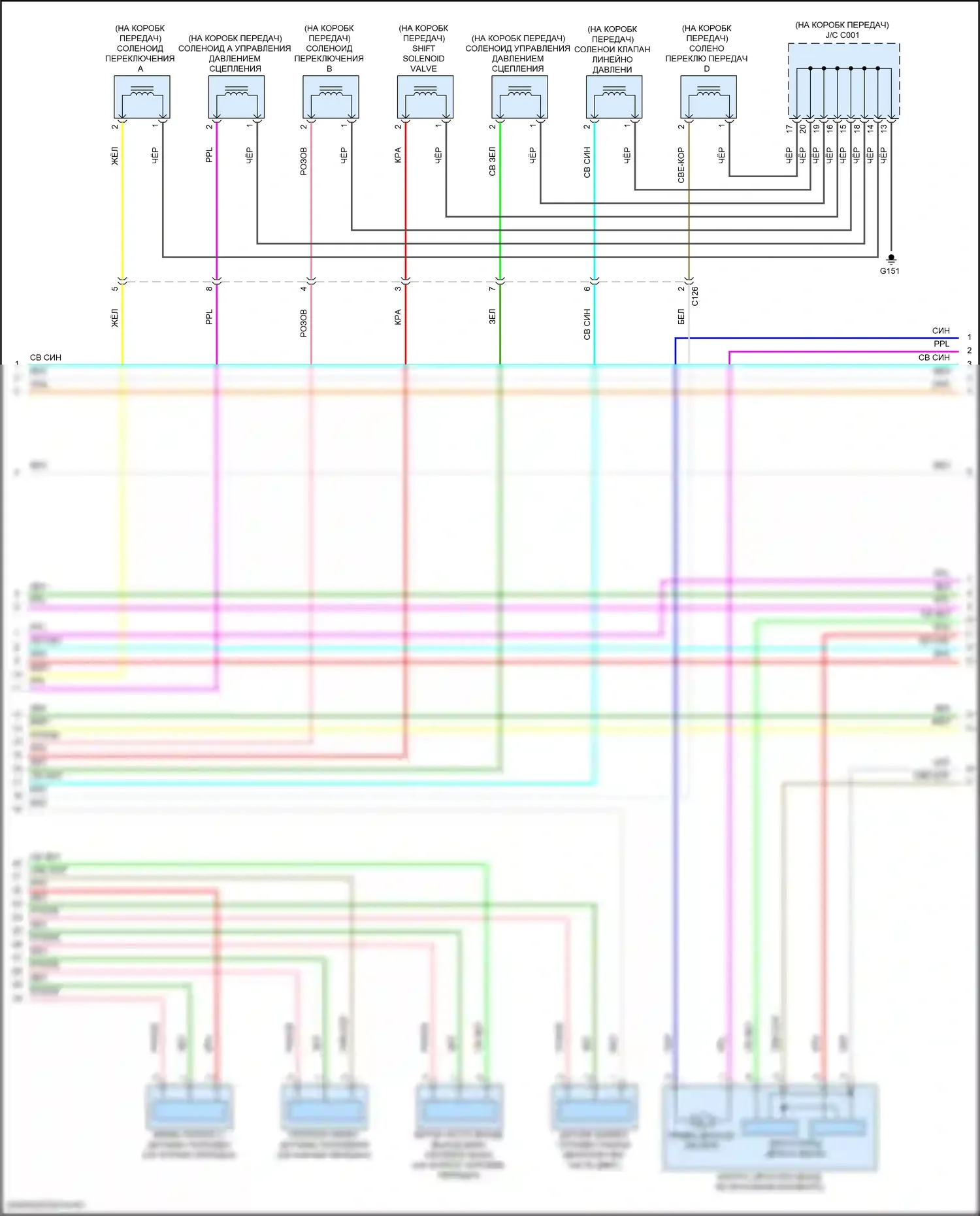 ILX Acura I рестайлинг 2 (2018-2022): Электросхема двигателя 2.4л (7 из 9) 