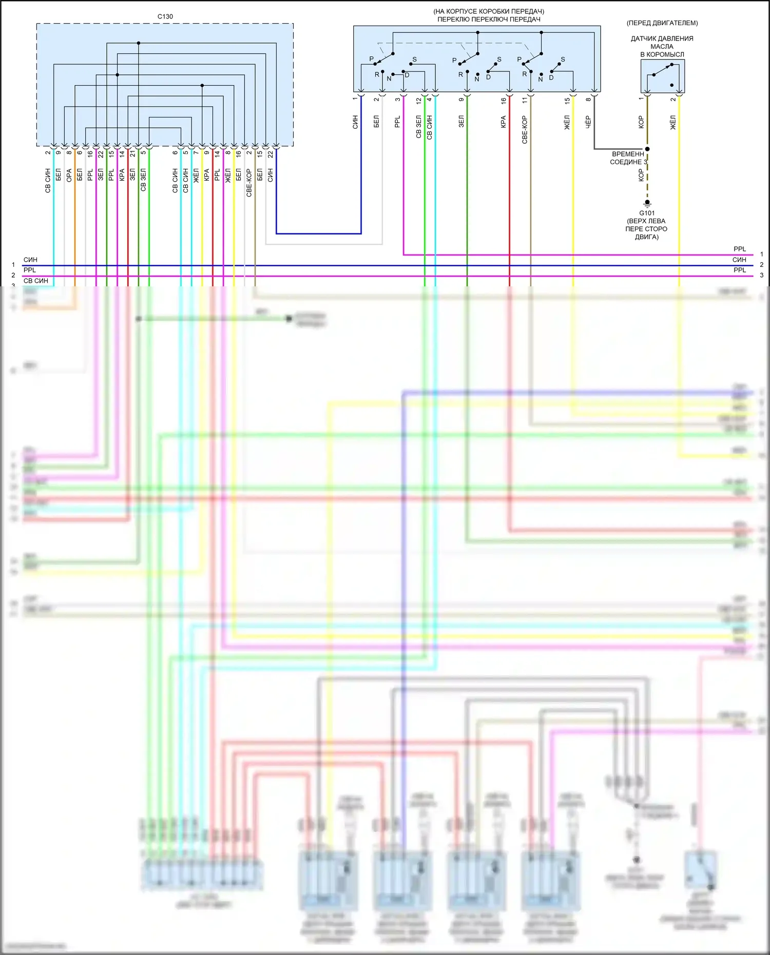 ILX Acura I рестайлинг 2 (2018-2022): Электросхема двигателя 2.4л (8 из 9) 