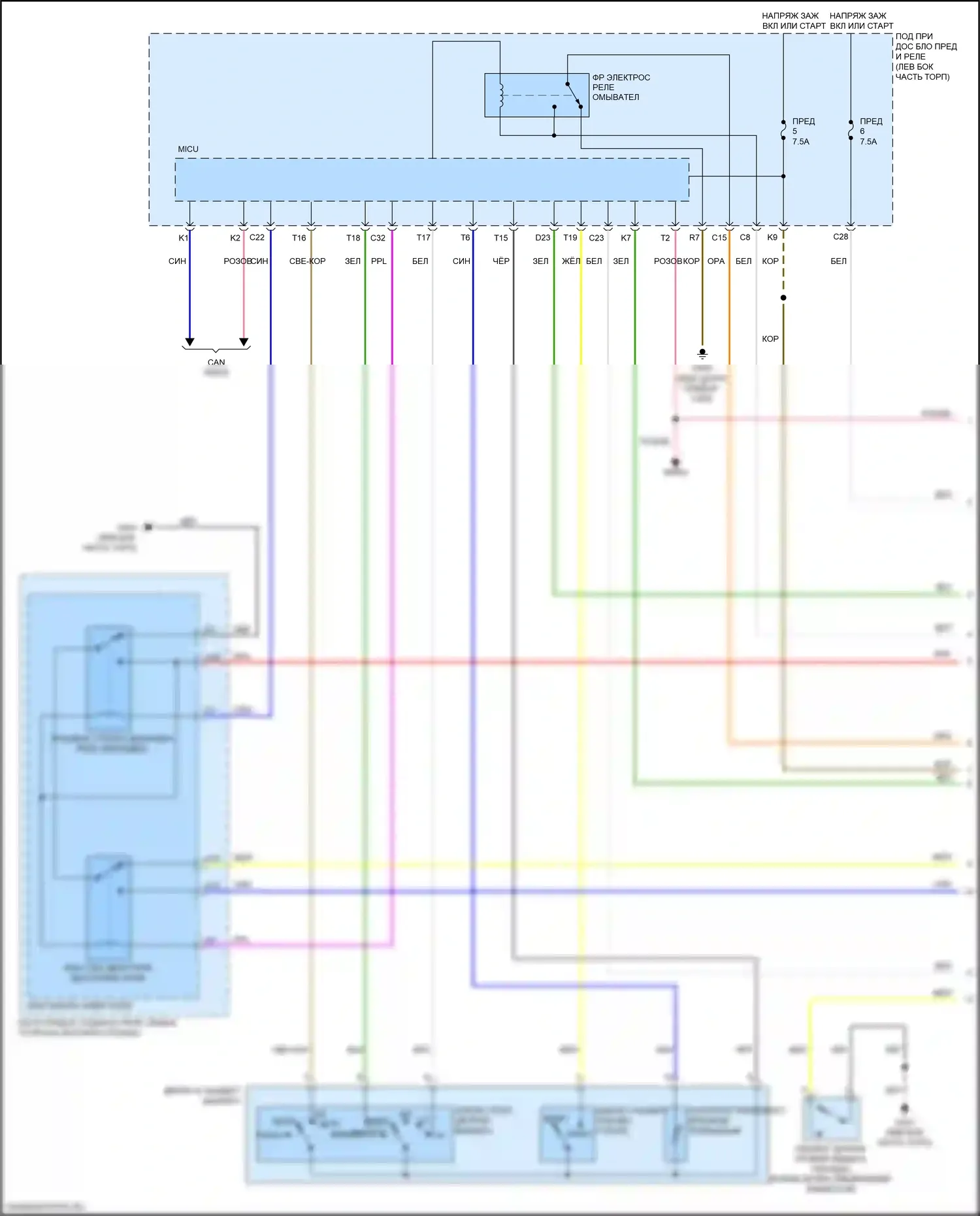 ILX Acura I рестайлинг 2 (2018-2022): Дворники и омыватели электросхема (1 из 2) 