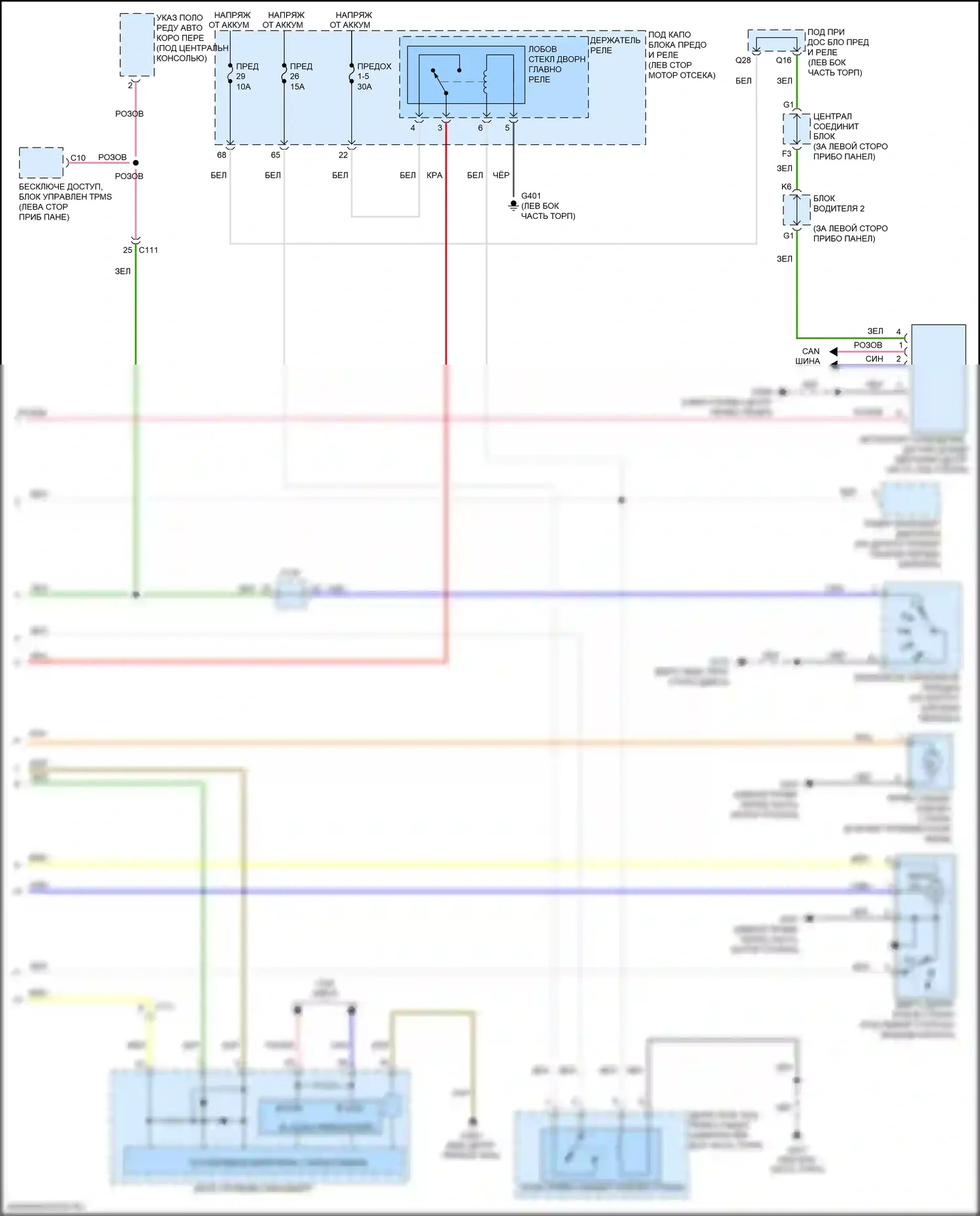 ILX Acura I рестайлинг 2 (2018-2022): Дворники и омыватели электросхема (2 из 2) 