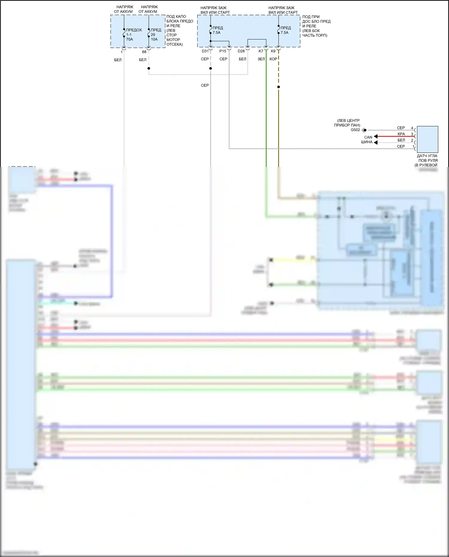 ILX Acura I рестайлинг 2 (2018-2022): Электросхема электроусилителя руля 