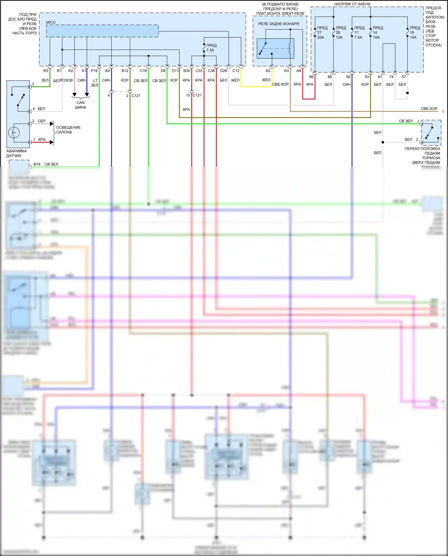 ILX Acura I рестайлинг 2 (2018-2022): Электросхема фар и фонарей (1 из 2) 