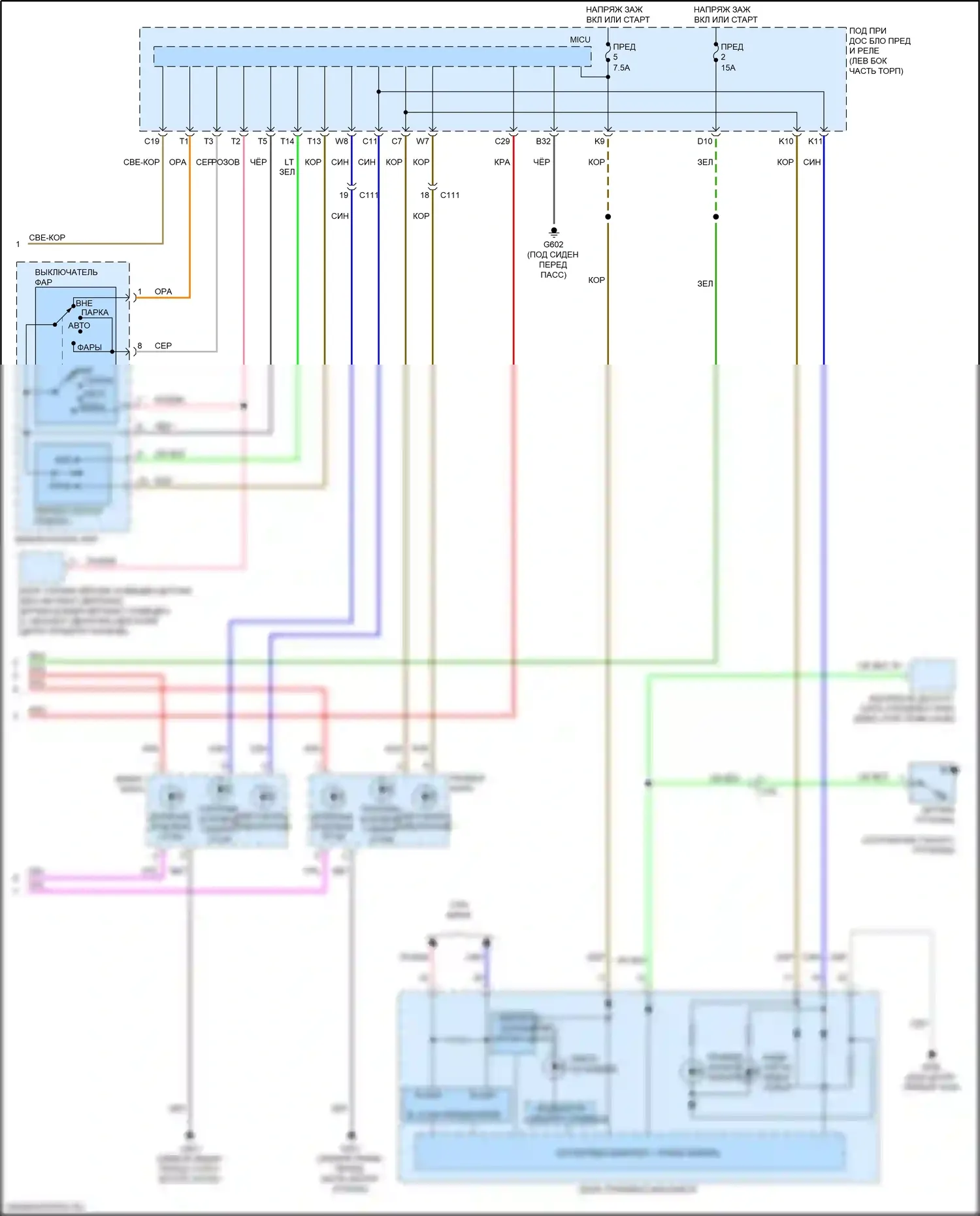 ILX Acura I рестайлинг 2 (2018-2022): Электросхема фар и фонарей (2 из 2) 