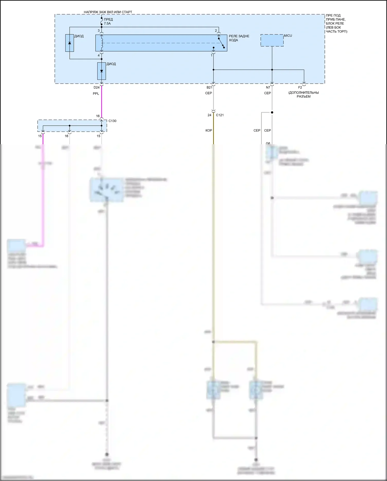 ILX Acura I рестайлинг 2 (2018-2022): Электросхема фонарей заднего хода 