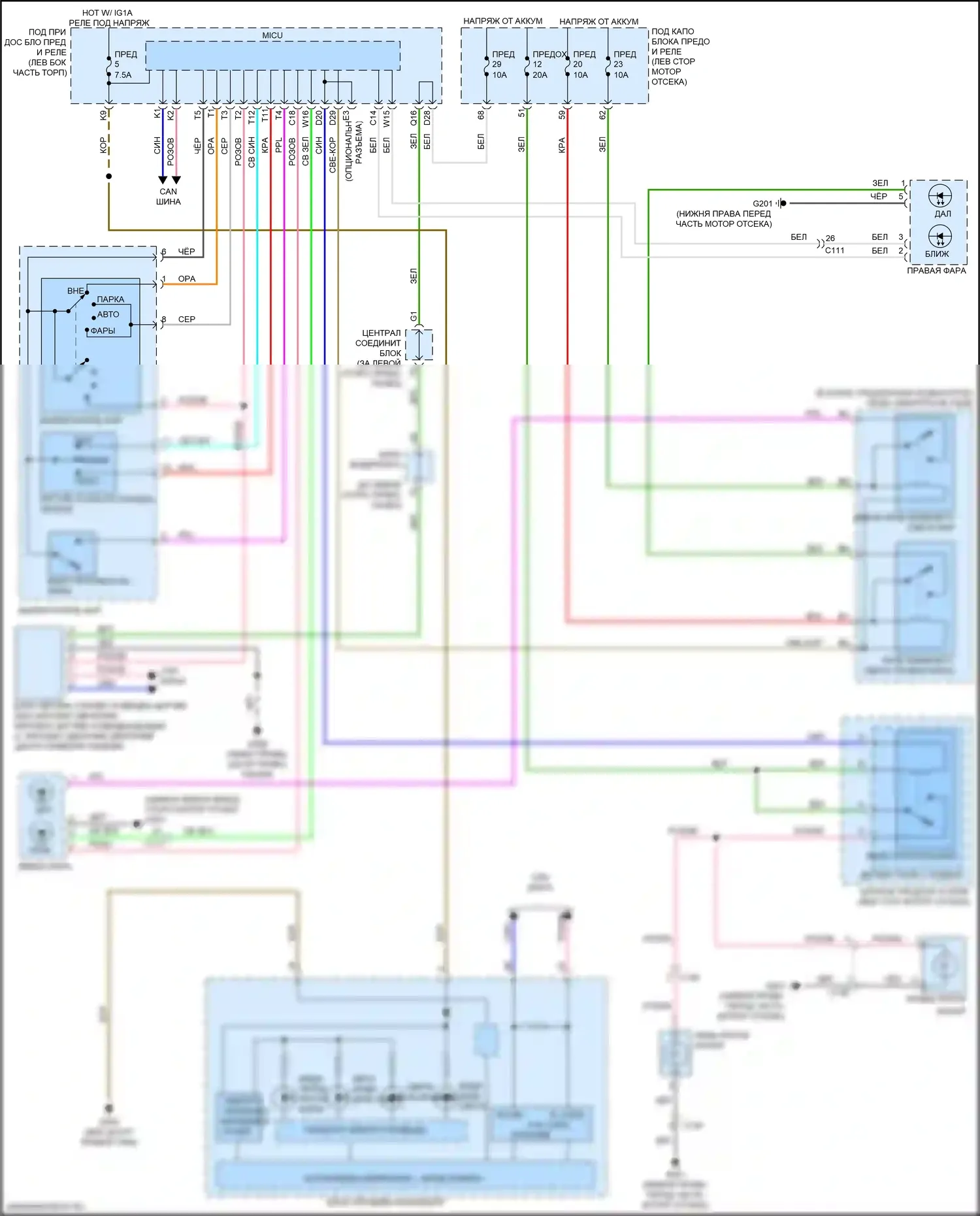 ILX Acura I рестайлинг 2 (2018-2022): Электросхема фар 