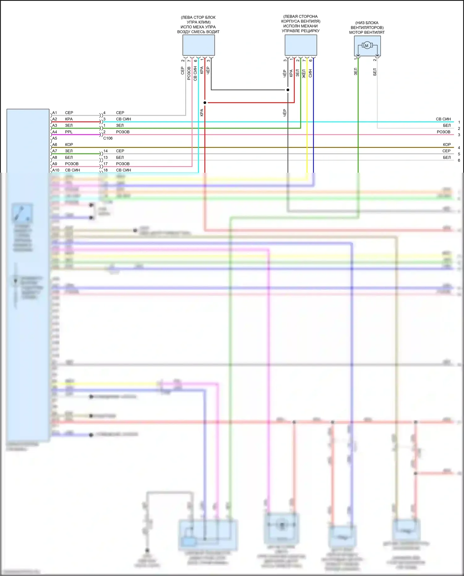 ILX Acura I рестайлинг 2 (2018-2022): Электросхема климат контроля (1 из 4) 