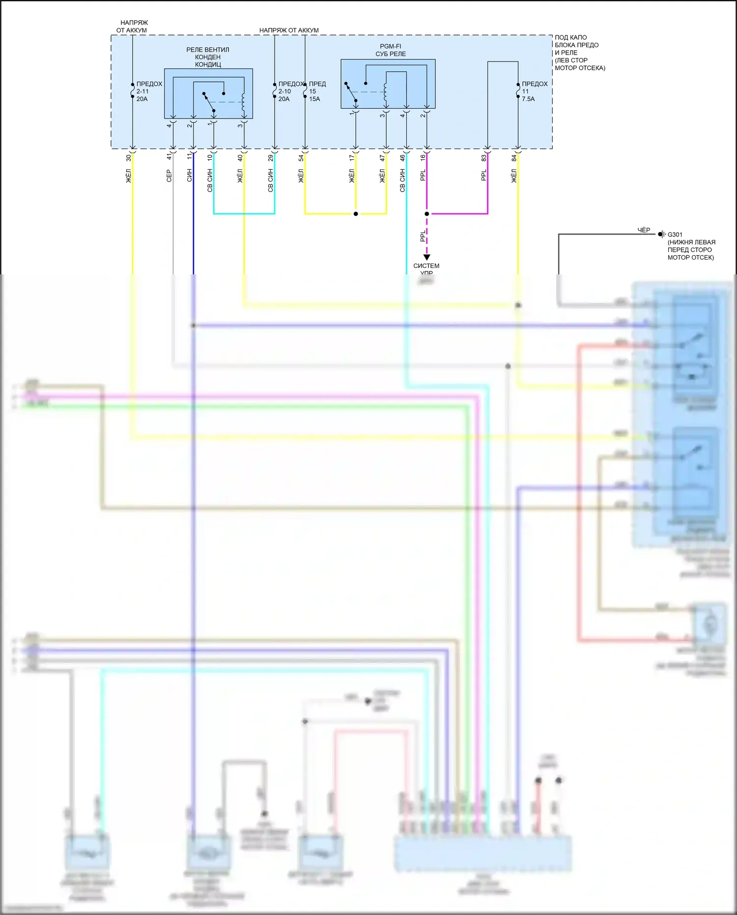 ILX Acura I рестайлинг 2 (2018-2022): Электросхема климат контроля (4 из 4) 
