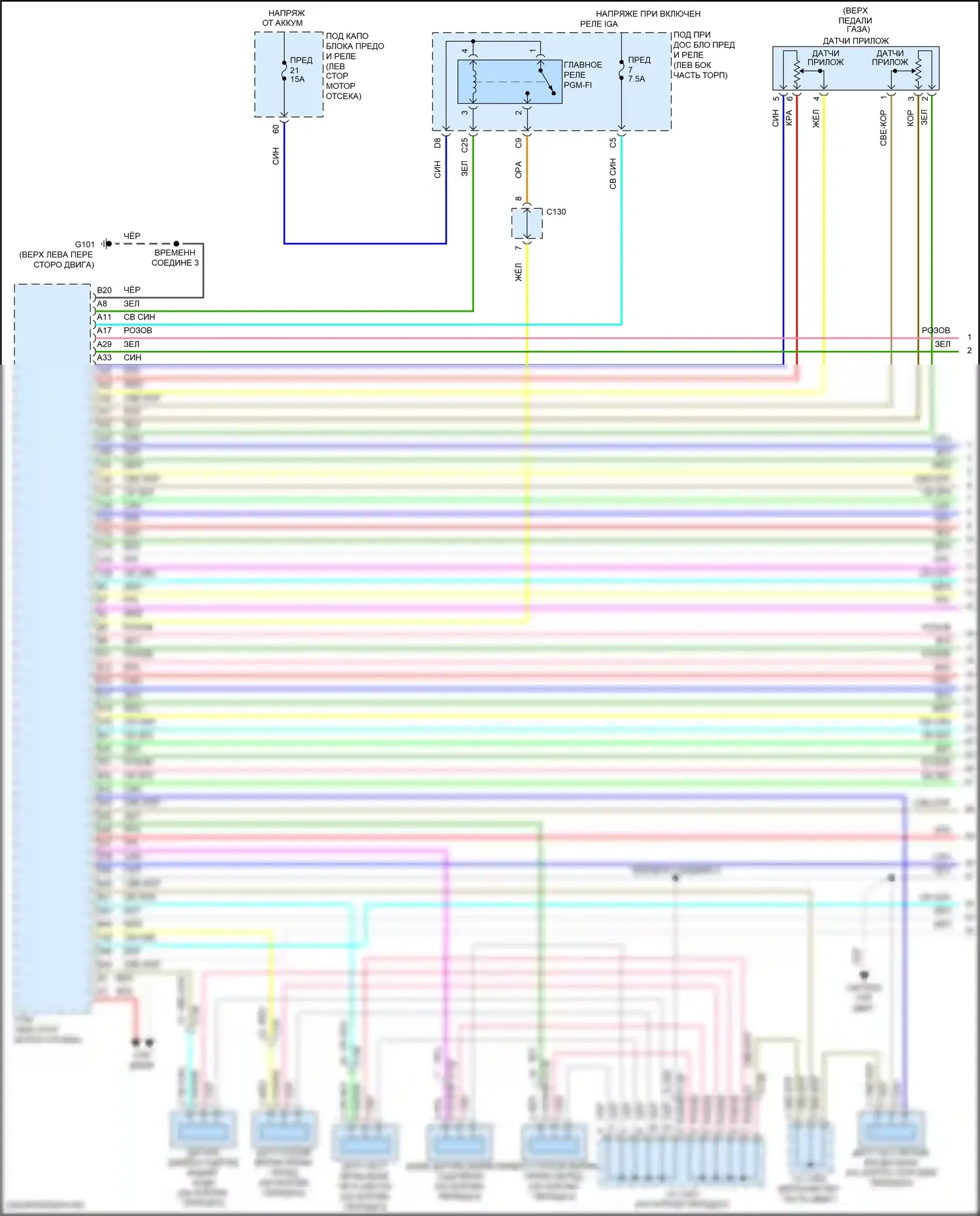 ILX Acura I рестайлинг 2 (2018-2022): Электросхема коробки передач (1 из 4) 