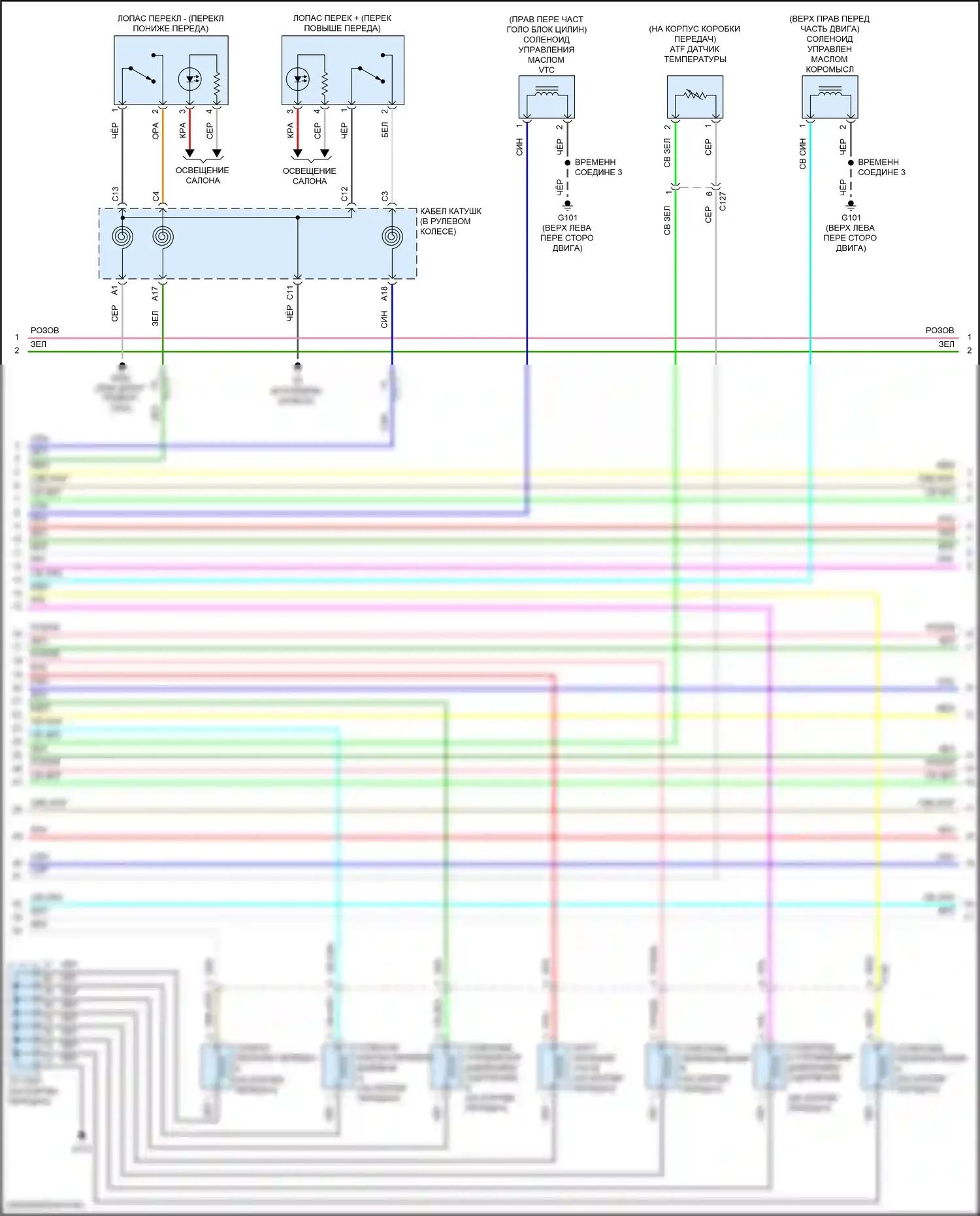 ILX Acura I рестайлинг 2 (2018-2022): Электросхема коробки передач (2 из 4) 