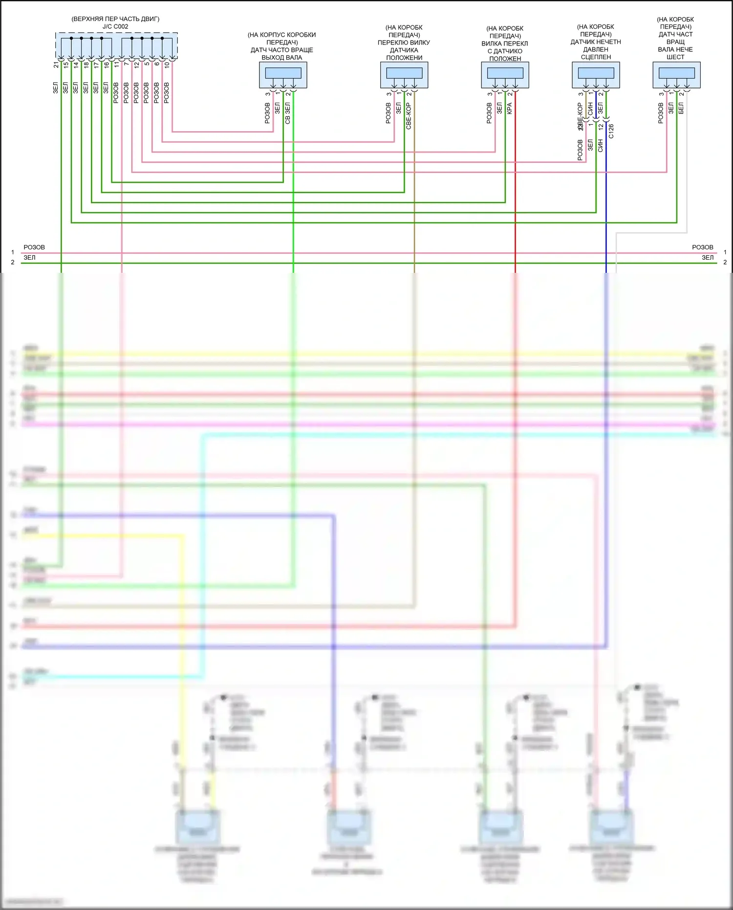 ILX Acura I рестайлинг 2 (2018-2022): Электросхема коробки передач (3 из 4) 