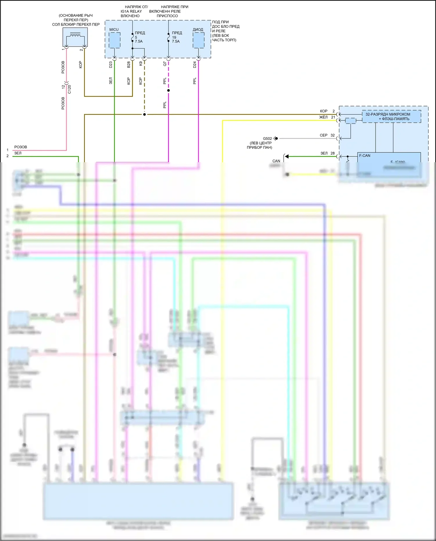 ILX Acura I рестайлинг 2 (2018-2022): Электросхема коробки передач (4 из 4) 