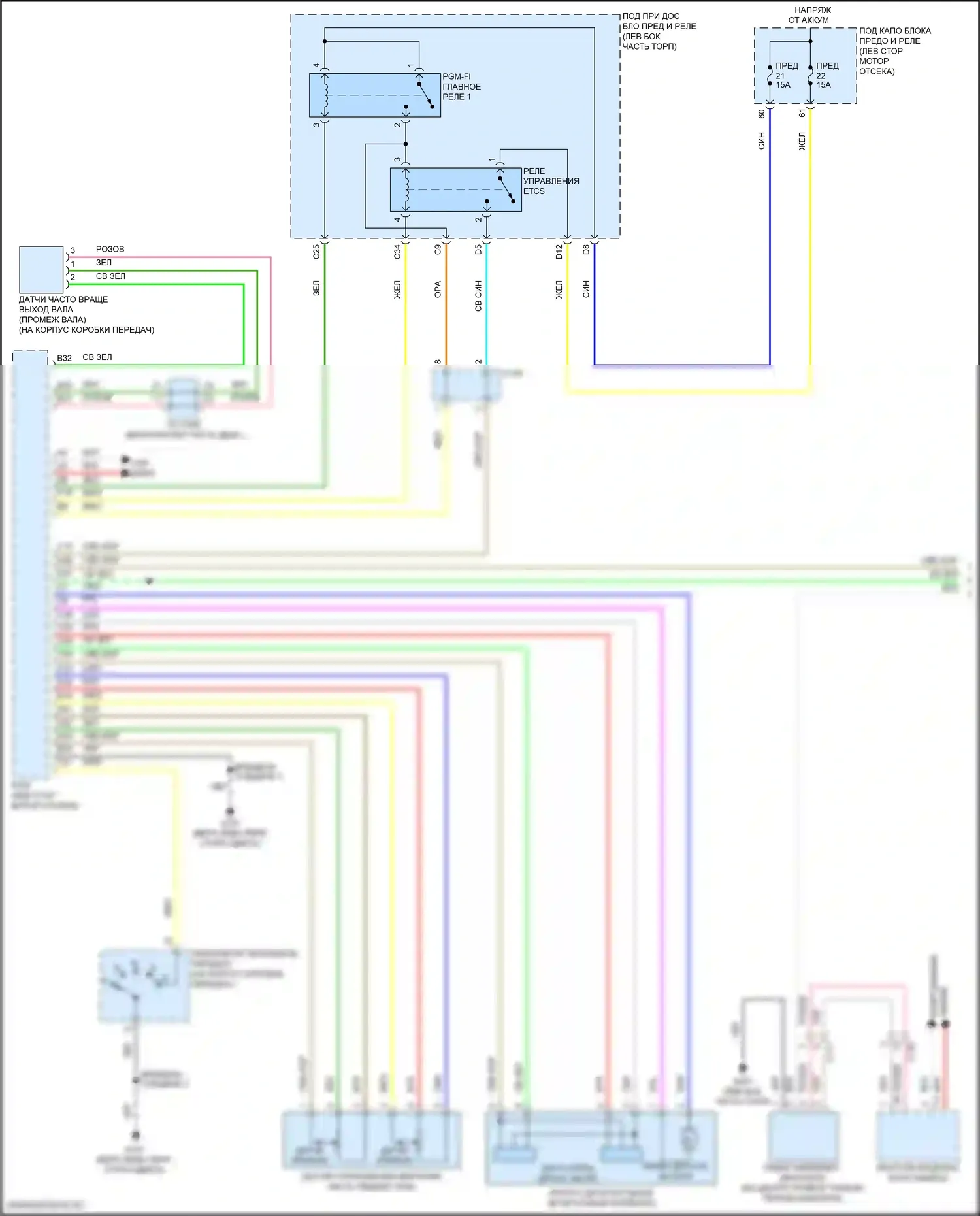 ILX Acura I рестайлинг 2 (2018-2022): Электросхема круиз-контроля (1 из 2) 