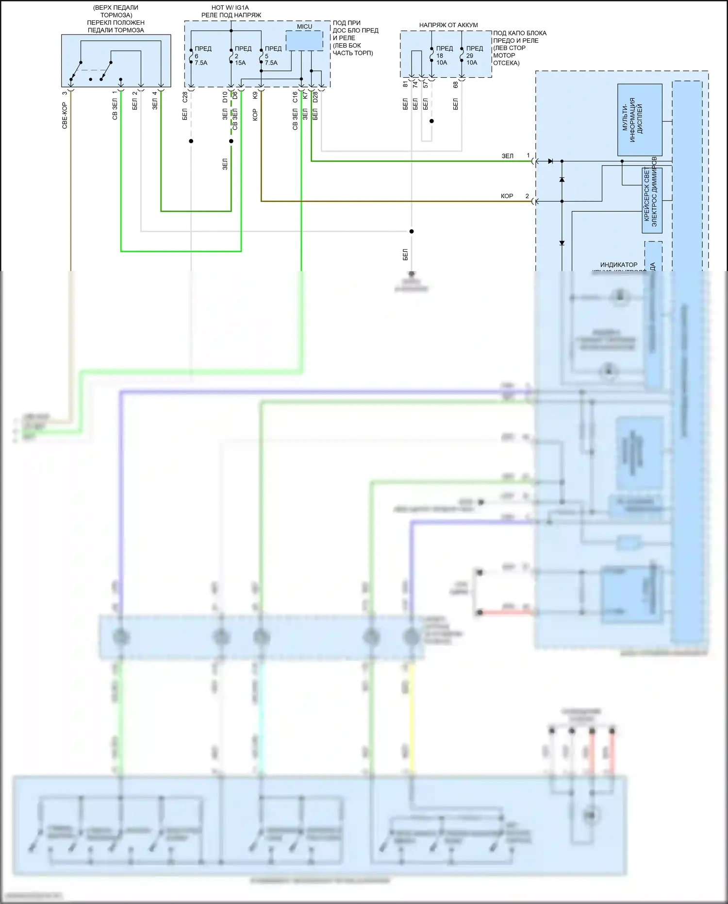ILX Acura I рестайлинг 2 (2018-2022): Электросхема круиз-контроля (2 из 2) 