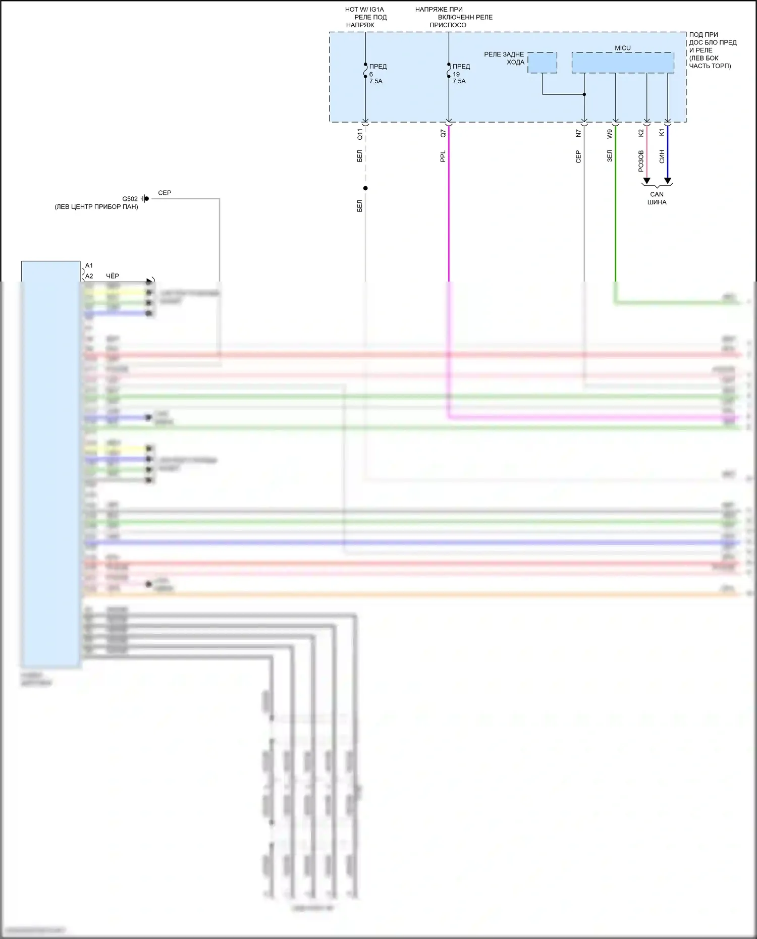 ILX Acura I рестайлинг 2 (2018-2022): Электросхема магнитолы, без навигации и сенсорного экрана (1 из 4) 