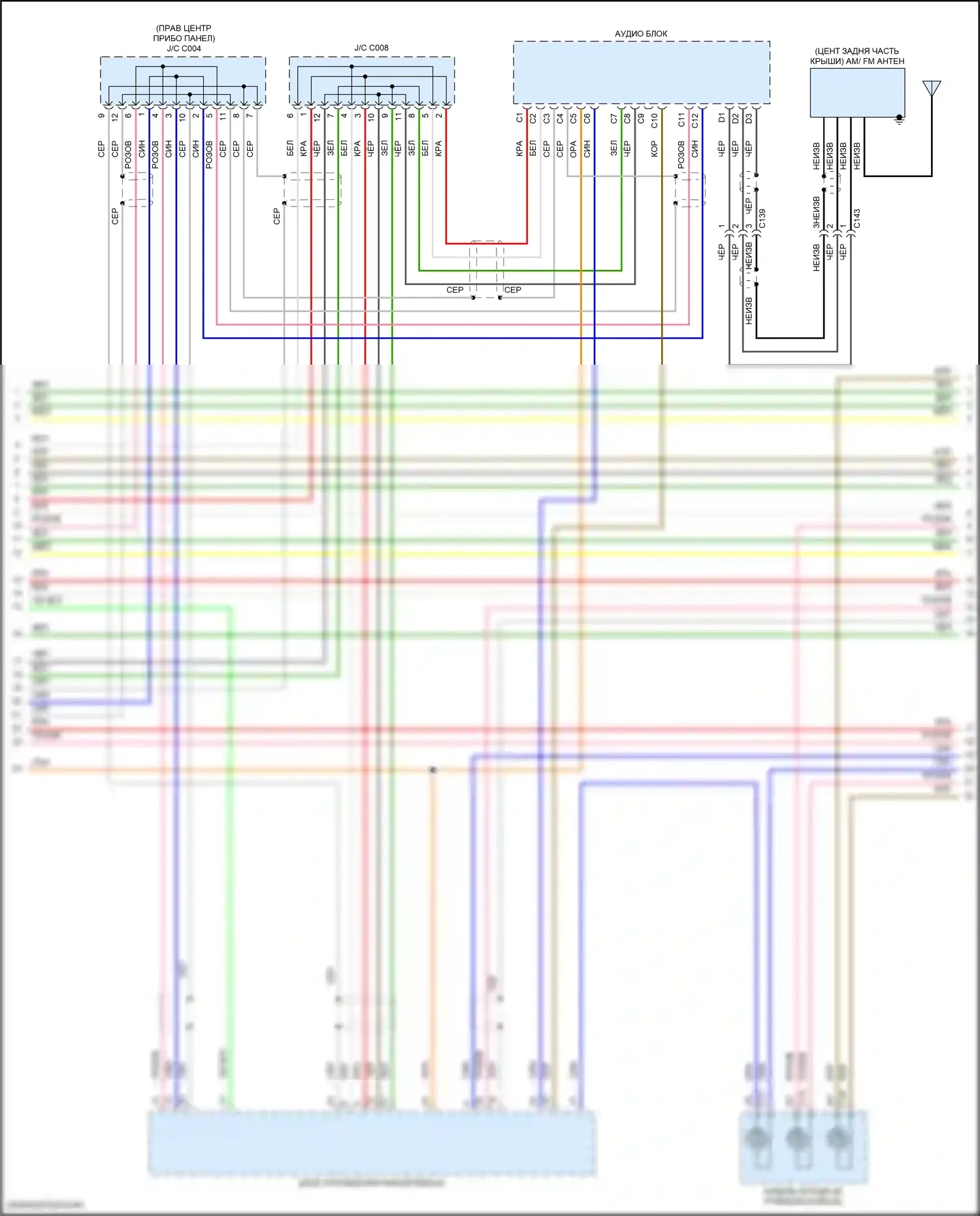 ILX Acura I рестайлинг 2 (2018-2022): Электросхема магнитолы, без навигации и сенсорного экрана (3 из 4) 