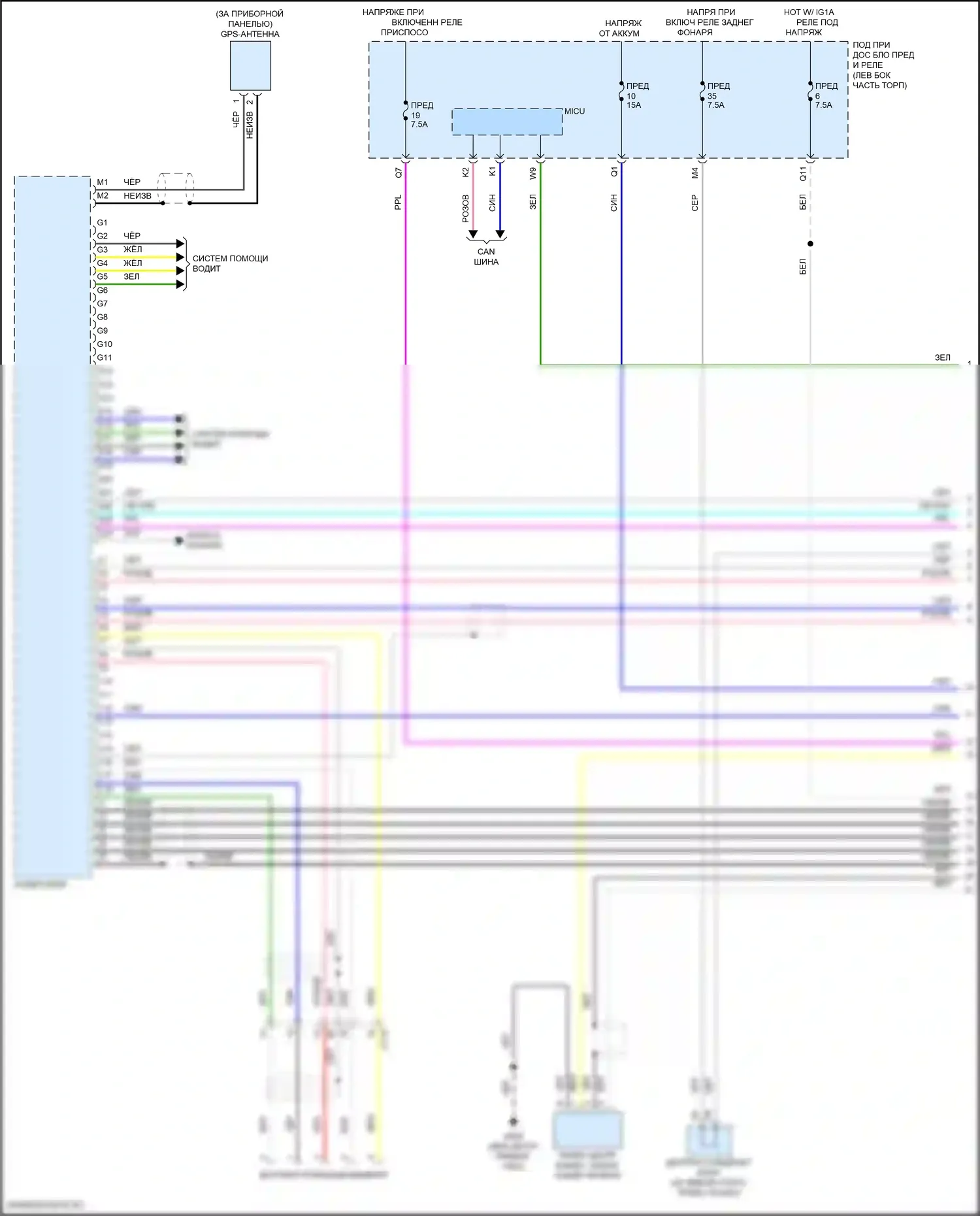 ILX Acura I рестайлинг 2 (2018-2022): Электросхема магнитолы, без навигации, с сенсорным экраном (1 из 6) 
