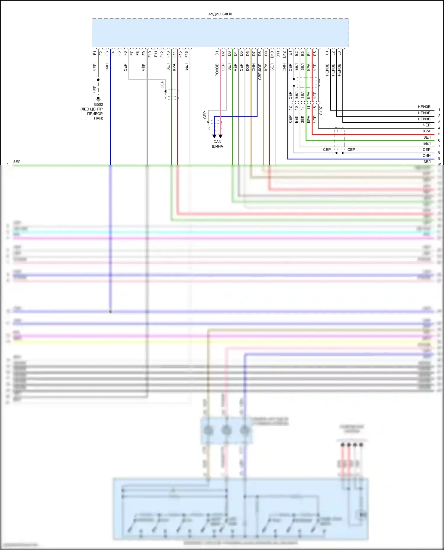 ILX Acura I рестайлинг 2 (2018-2022): Электросхема магнитолы, без навигации, с сенсорным экраном (2 из 6) 