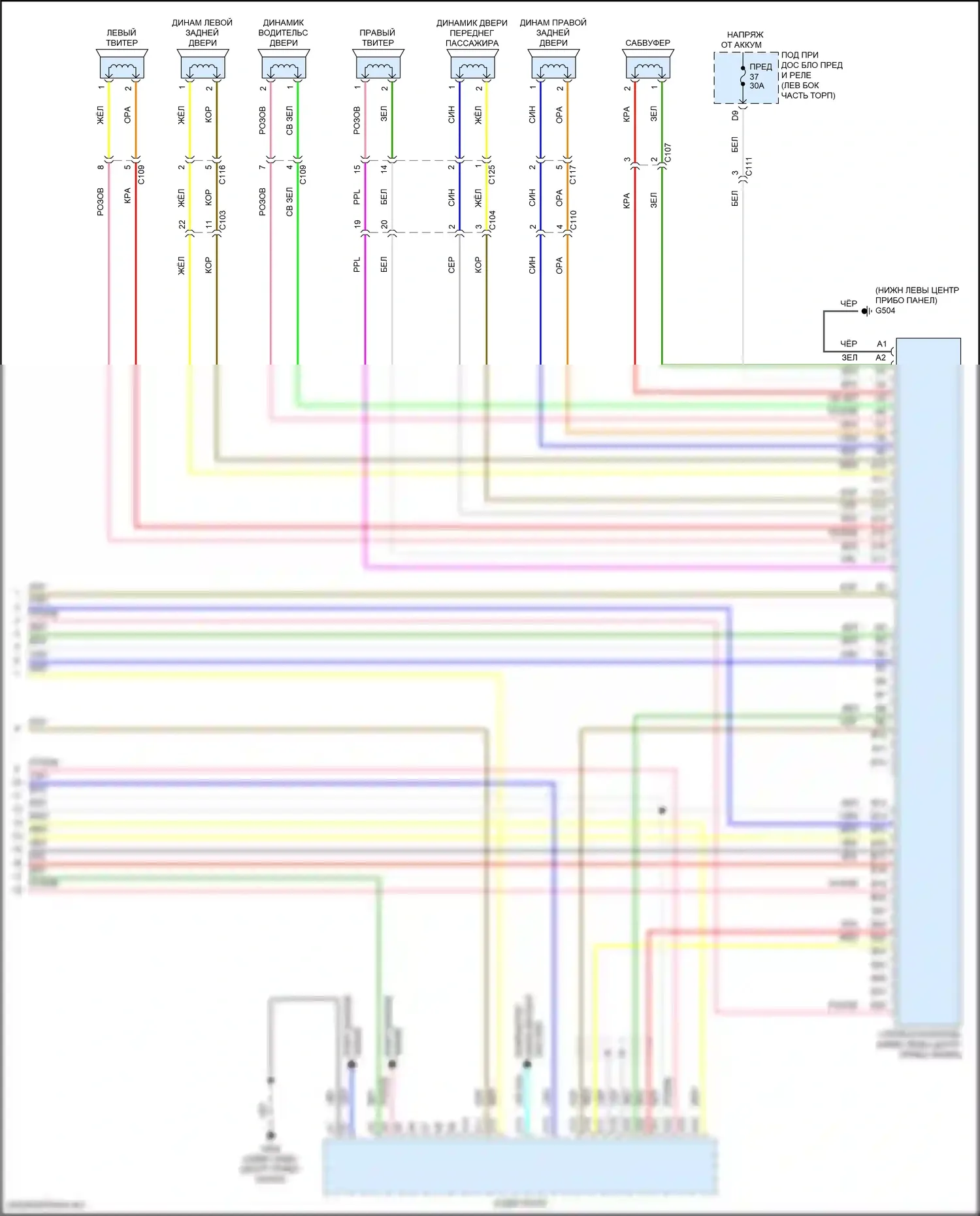 ILX Acura I рестайлинг 2 (2018-2022): Электросхема магнитолы, без навигации, с сенсорным экраном (6 из 6) 