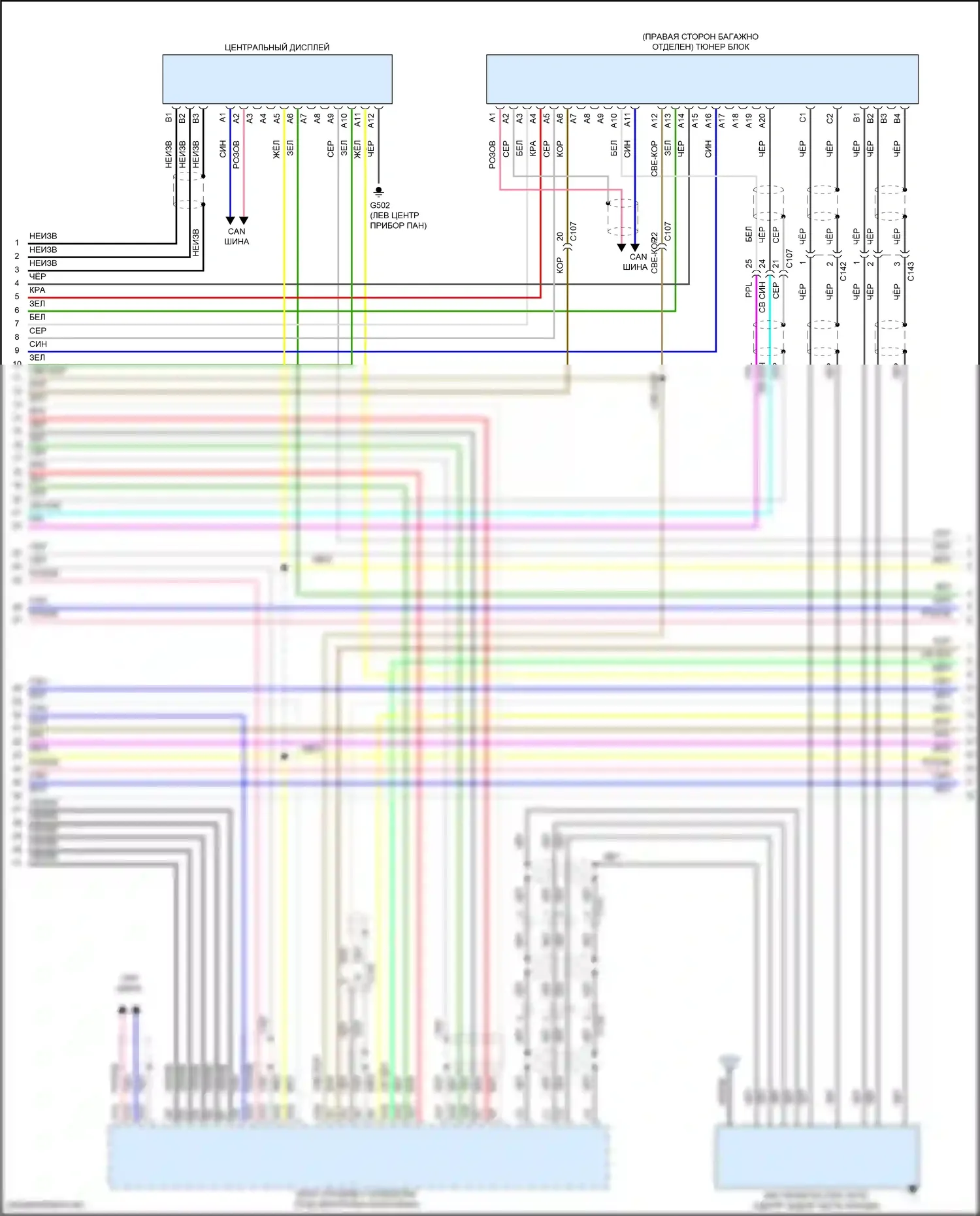 ILX Acura I рестайлинг 2 (2018-2022): Магнитола, с навигацией (3 из 6) 