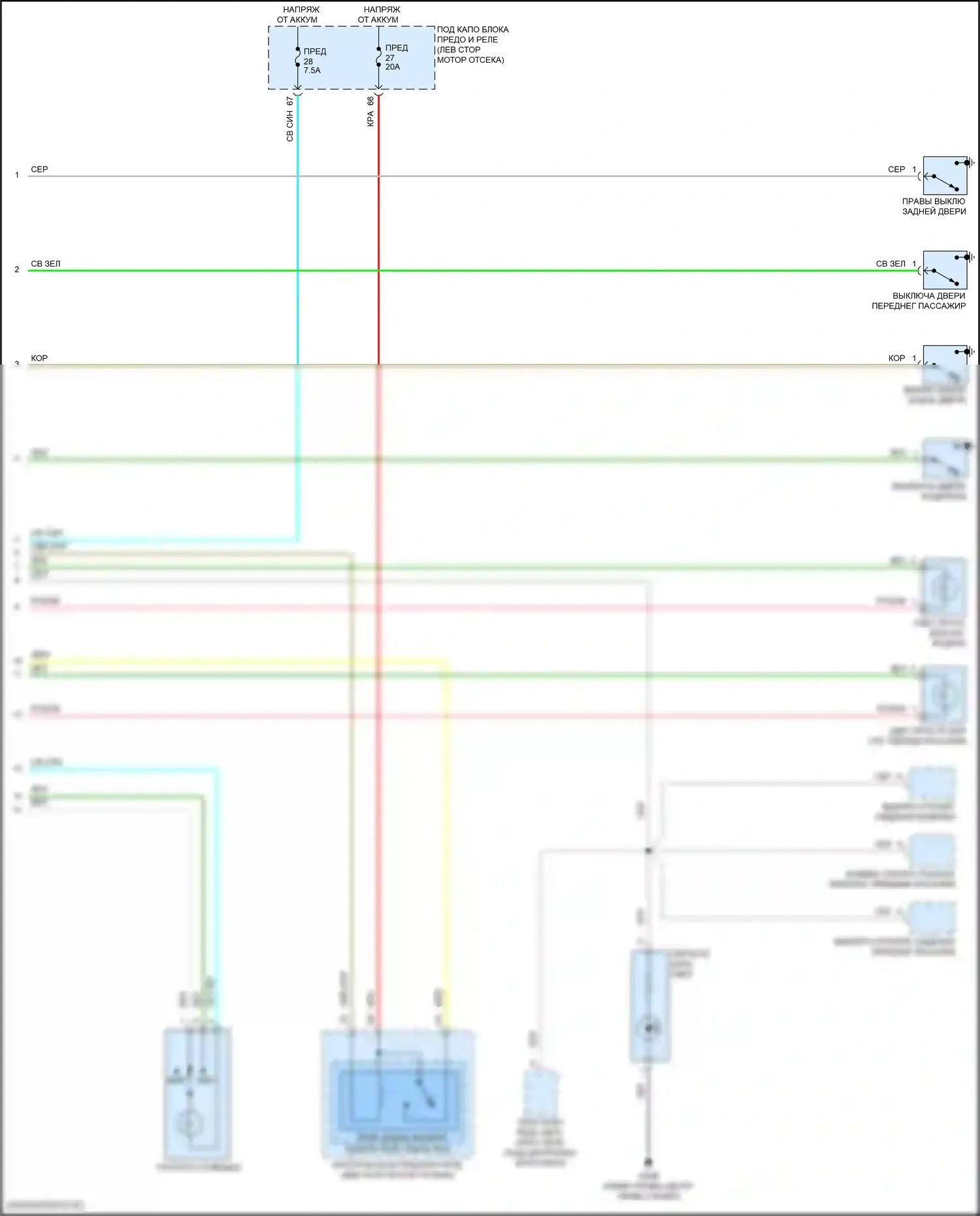 ILX Acura I рестайлинг 2 (2018-2022): Электросхема освещения салона (2 из 2) 