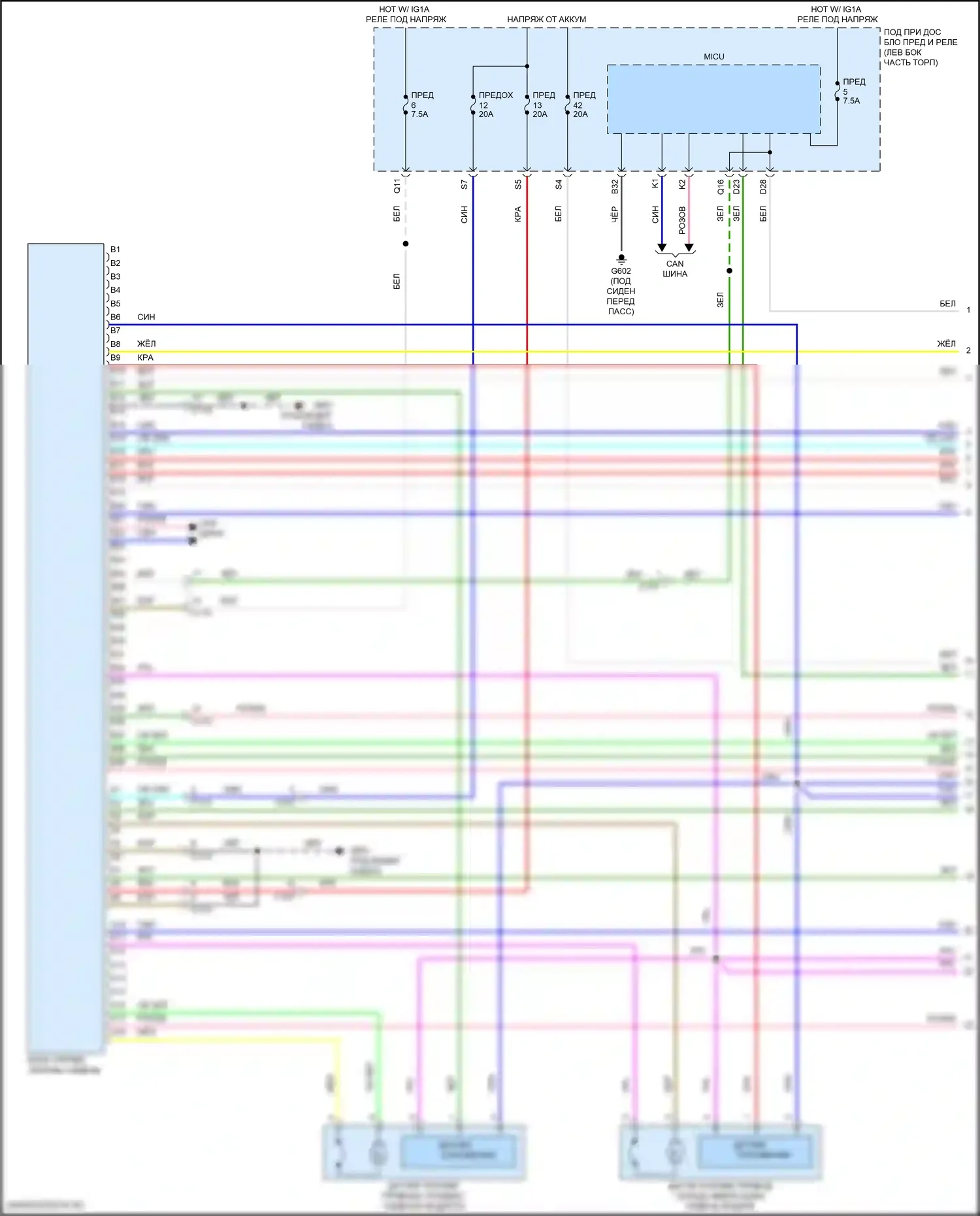 ILX Acura I рестайлинг 2 (2018-2022): Электросхема систем памяти (1 из 3) 