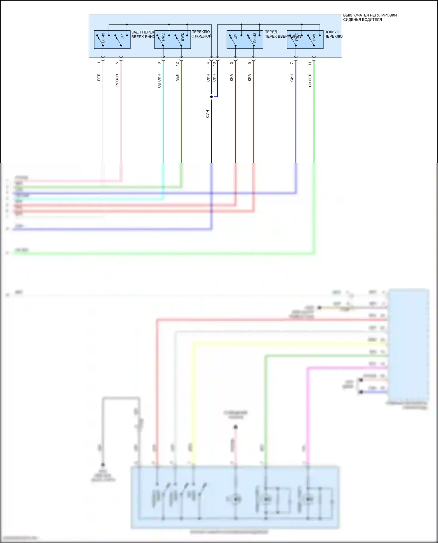 ILX Acura I рестайлинг 2 (2018-2022): Электросхема систем памяти (3 из 3) 