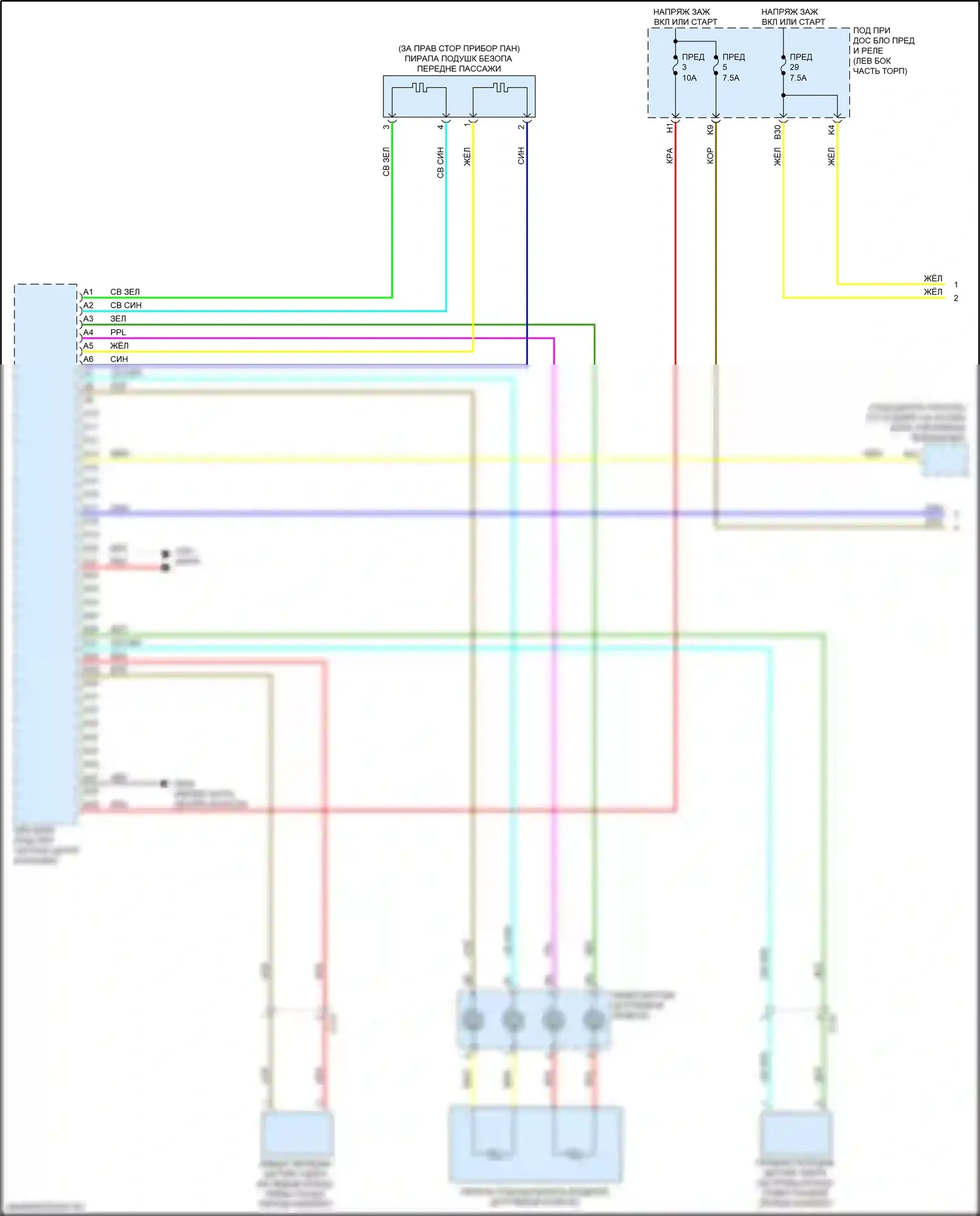 ILX Acura I рестайлинг 2 (2018-2022): Электросхема подушек безопасности (1 из 3) 