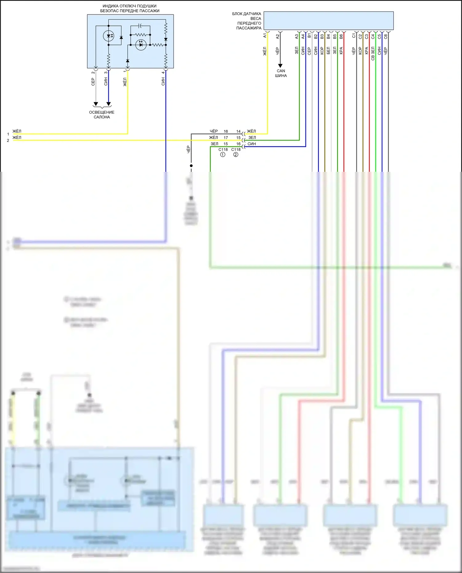 ILX Acura I рестайлинг 2 (2018-2022): Электросхема подушек безопасности (2 из 3) 