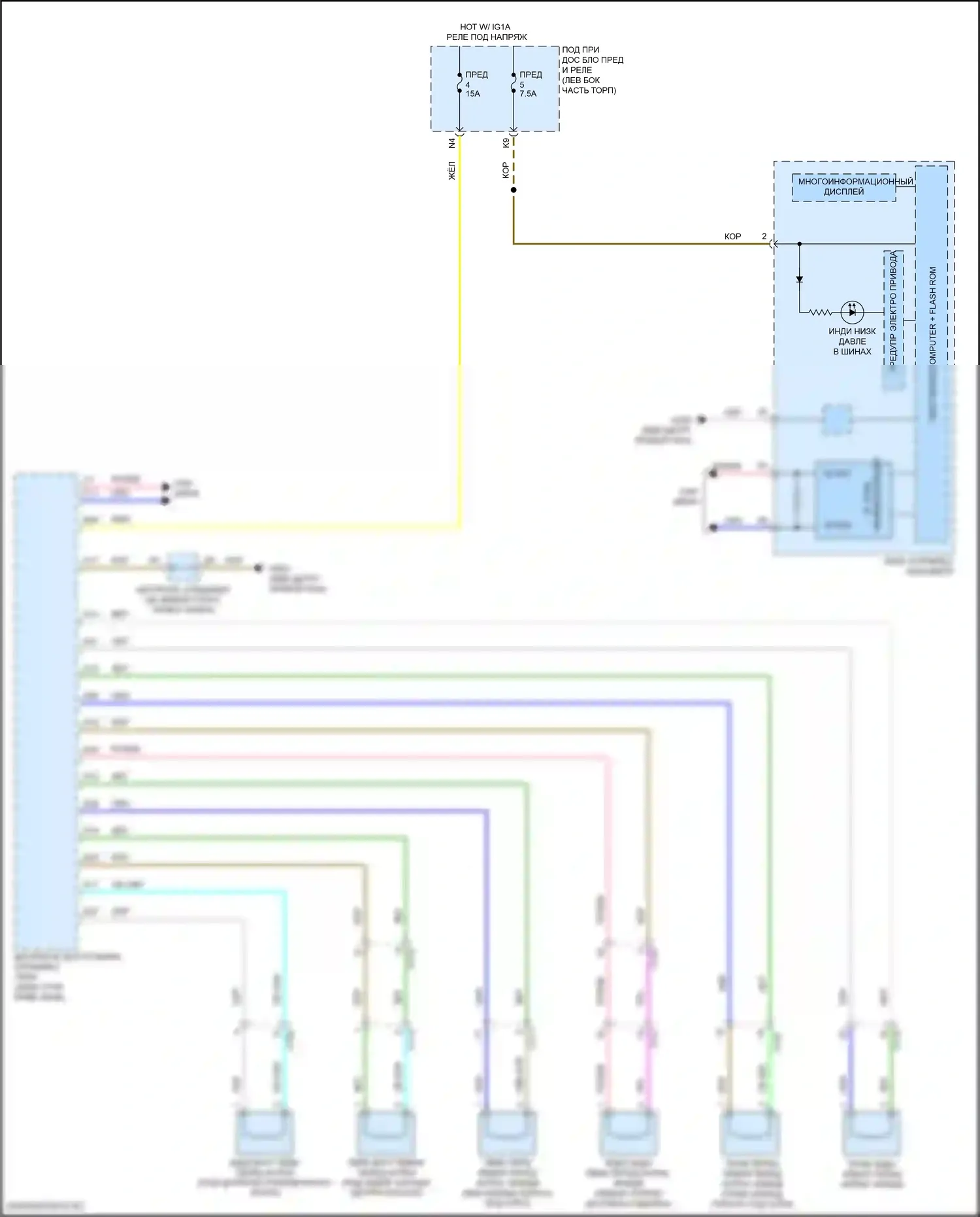 ILX Acura I рестайлинг 2 (2018-2022): Электросхема контроля давления в шинах 