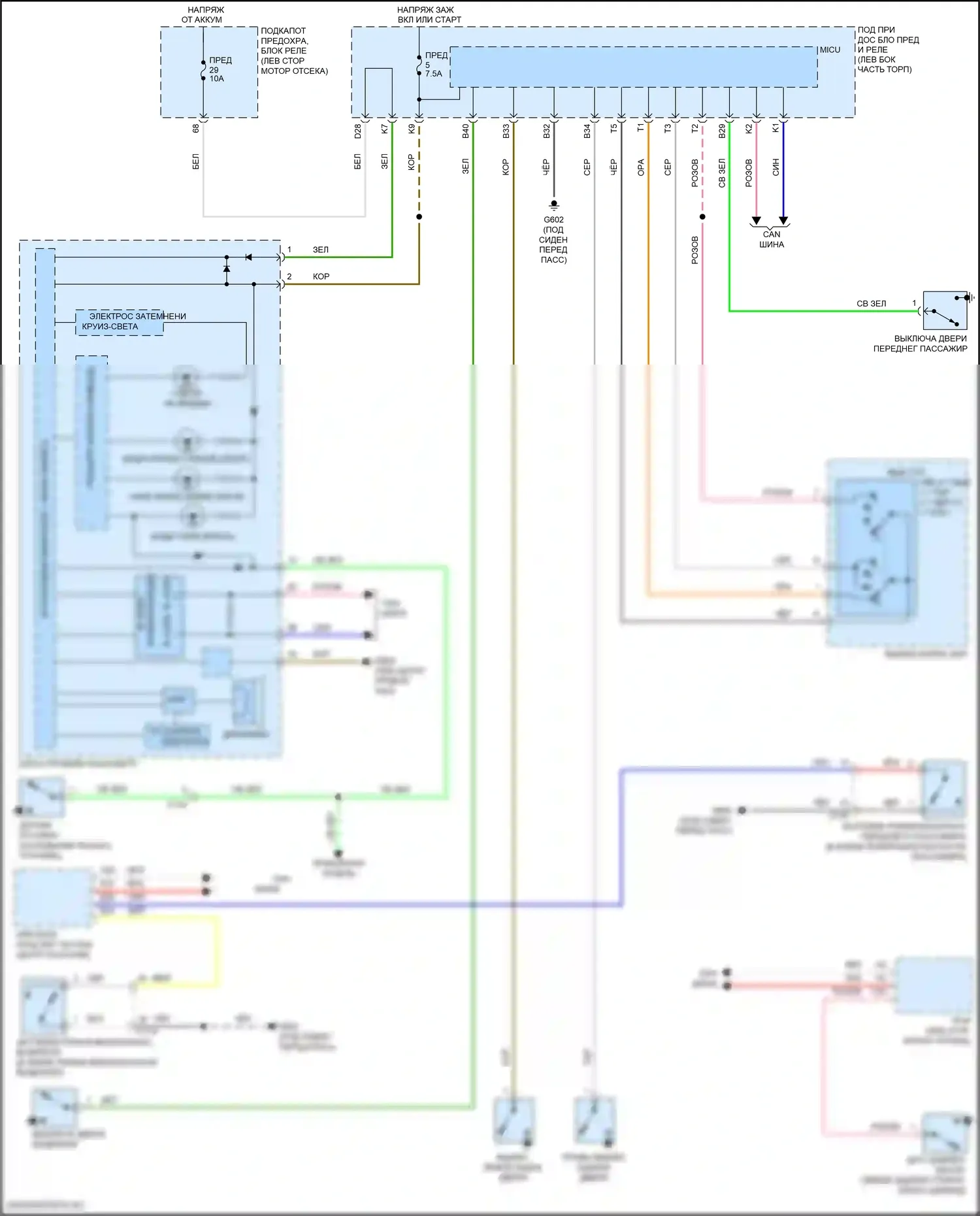 ILX Acura I рестайлинг 2 (2018-2022): Электросхема утора 