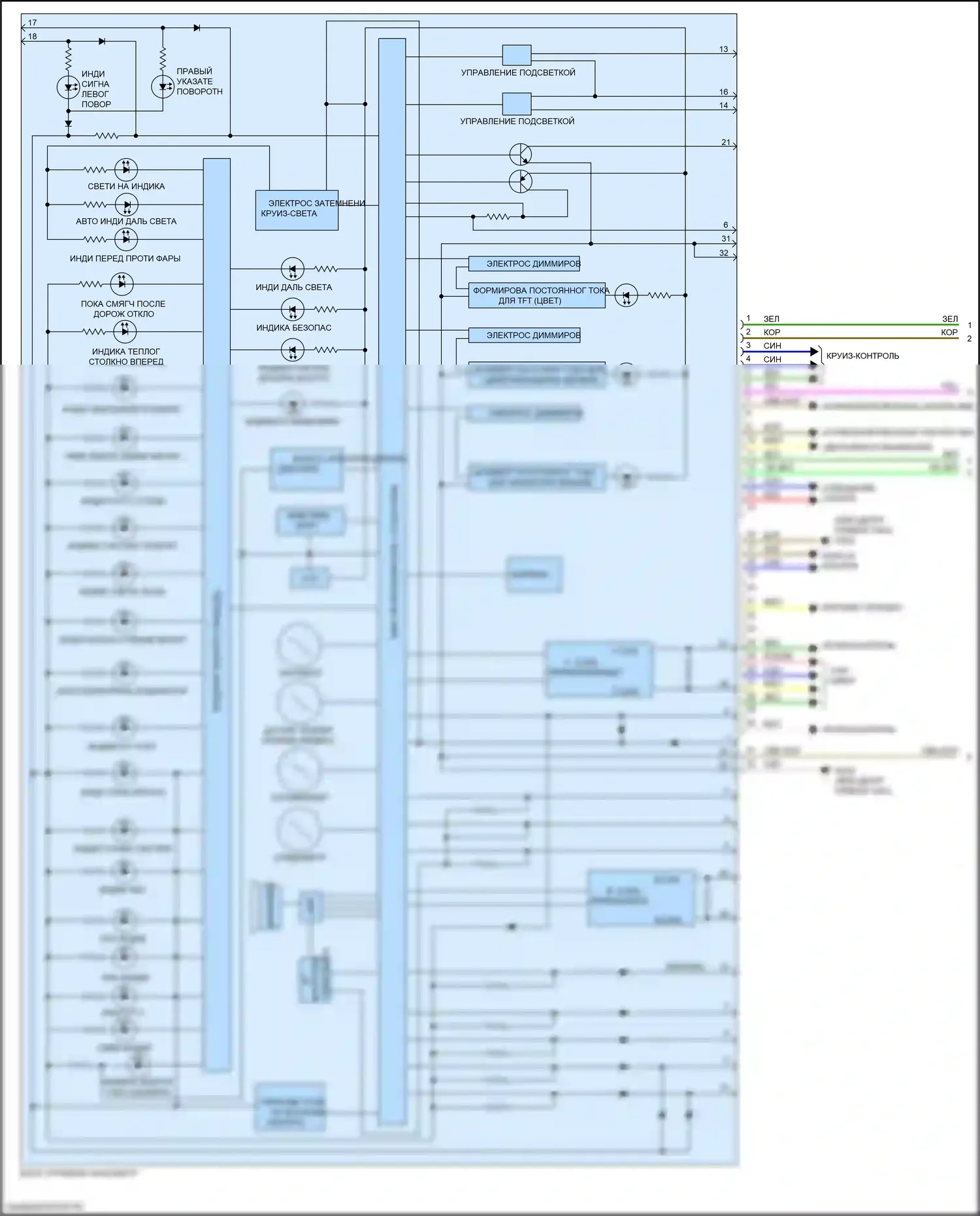 ILX Acura I рестайлинг 2 (2018-2022): Электросхема приборной панели (1 из 2) 