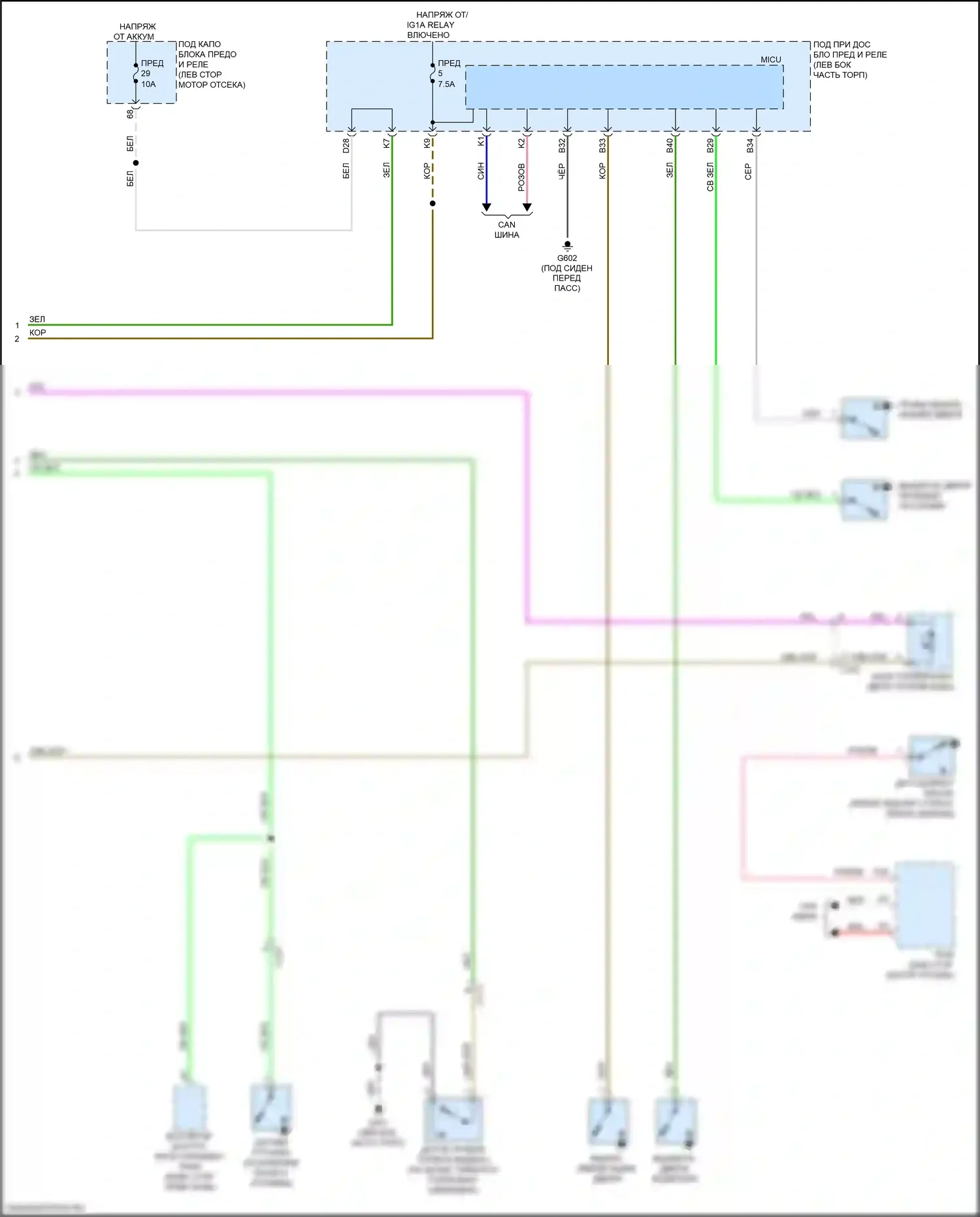 ILX Acura I рестайлинг 2 (2018-2022): Электросхема приборной панели (2 из 2) 