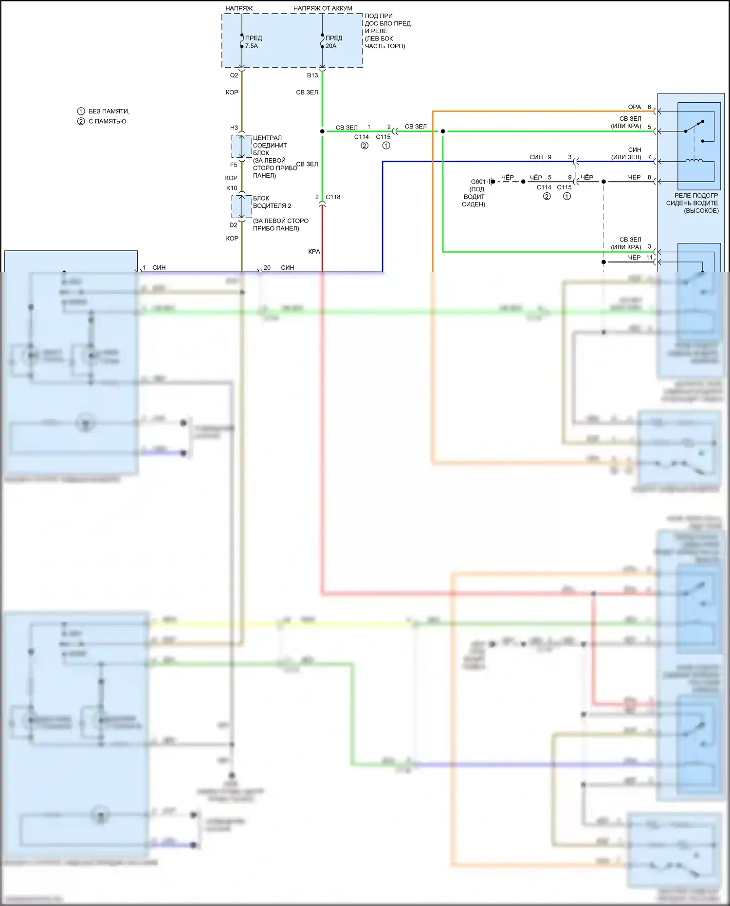 ILX Acura I рестайлинг 2 (2018-2022): Электросхема обогреваемых сидений 