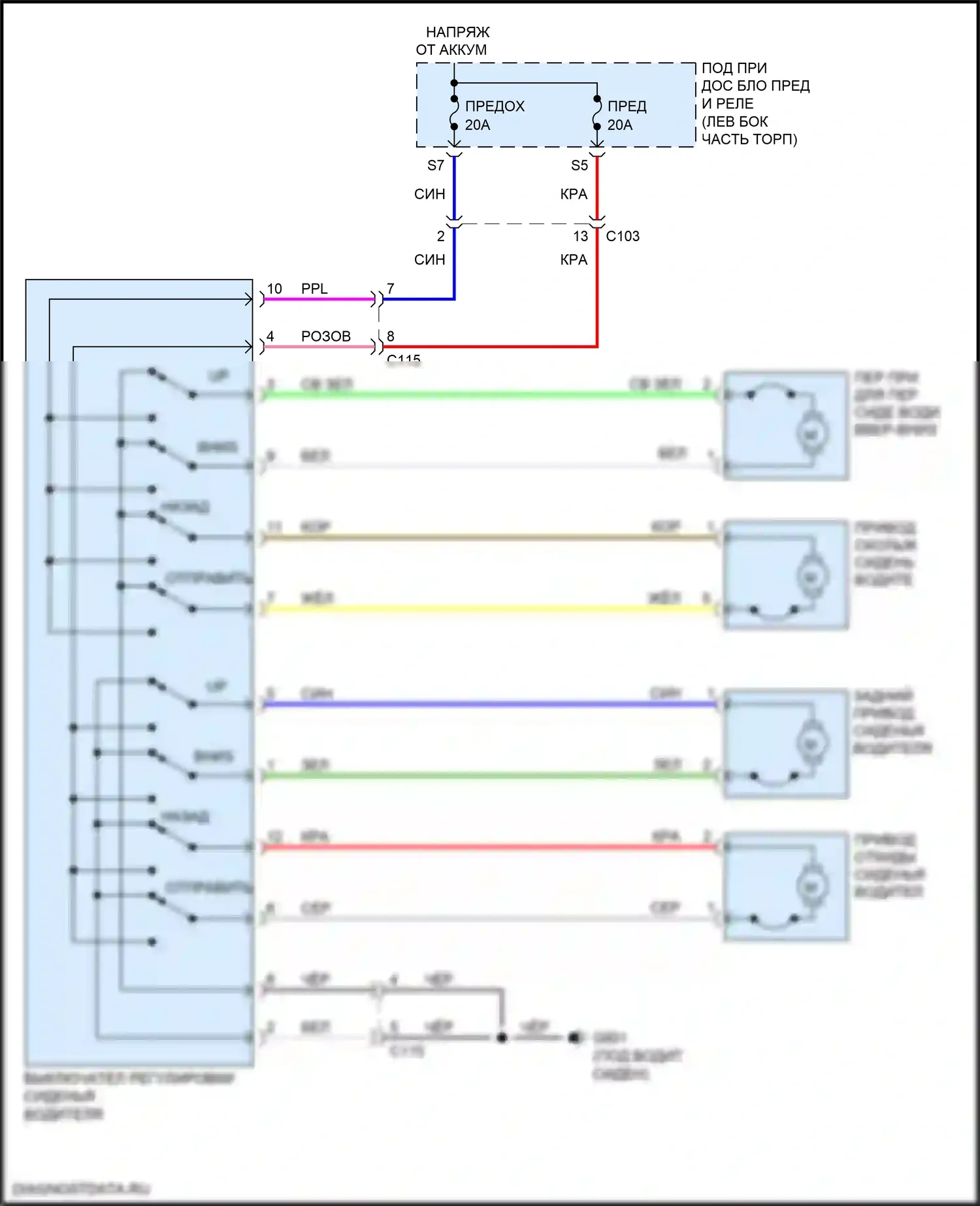ILX Acura I рестайлинг 2 (2018-2022): Питание водительского сиденья электросхема 