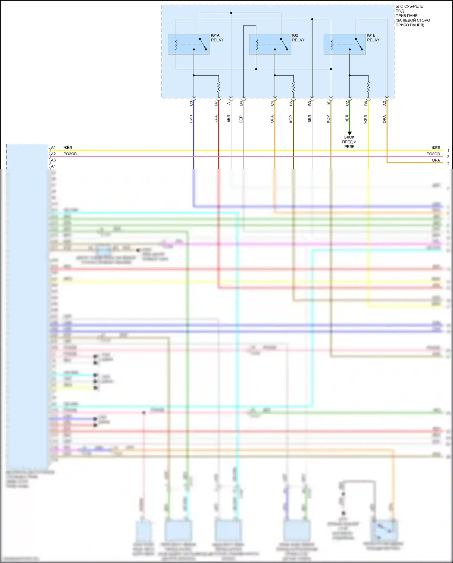 ILX Acura I рестайлинг 2 (2018-2022): Сигнализации электросхема (1 из 6) 