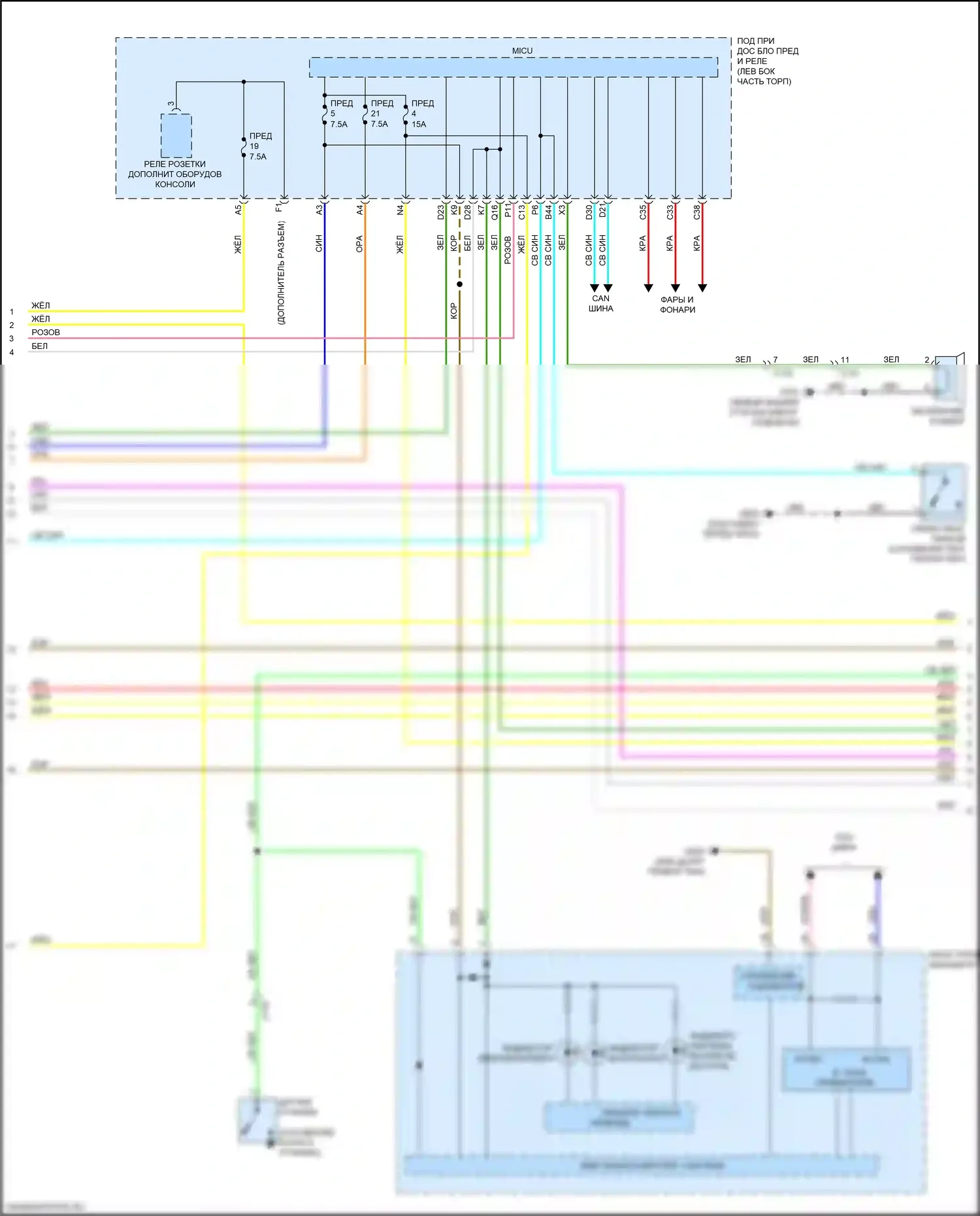 ILX Acura I рестайлинг 2 (2018-2022): Сигнализации электросхема (3 из 6) 
