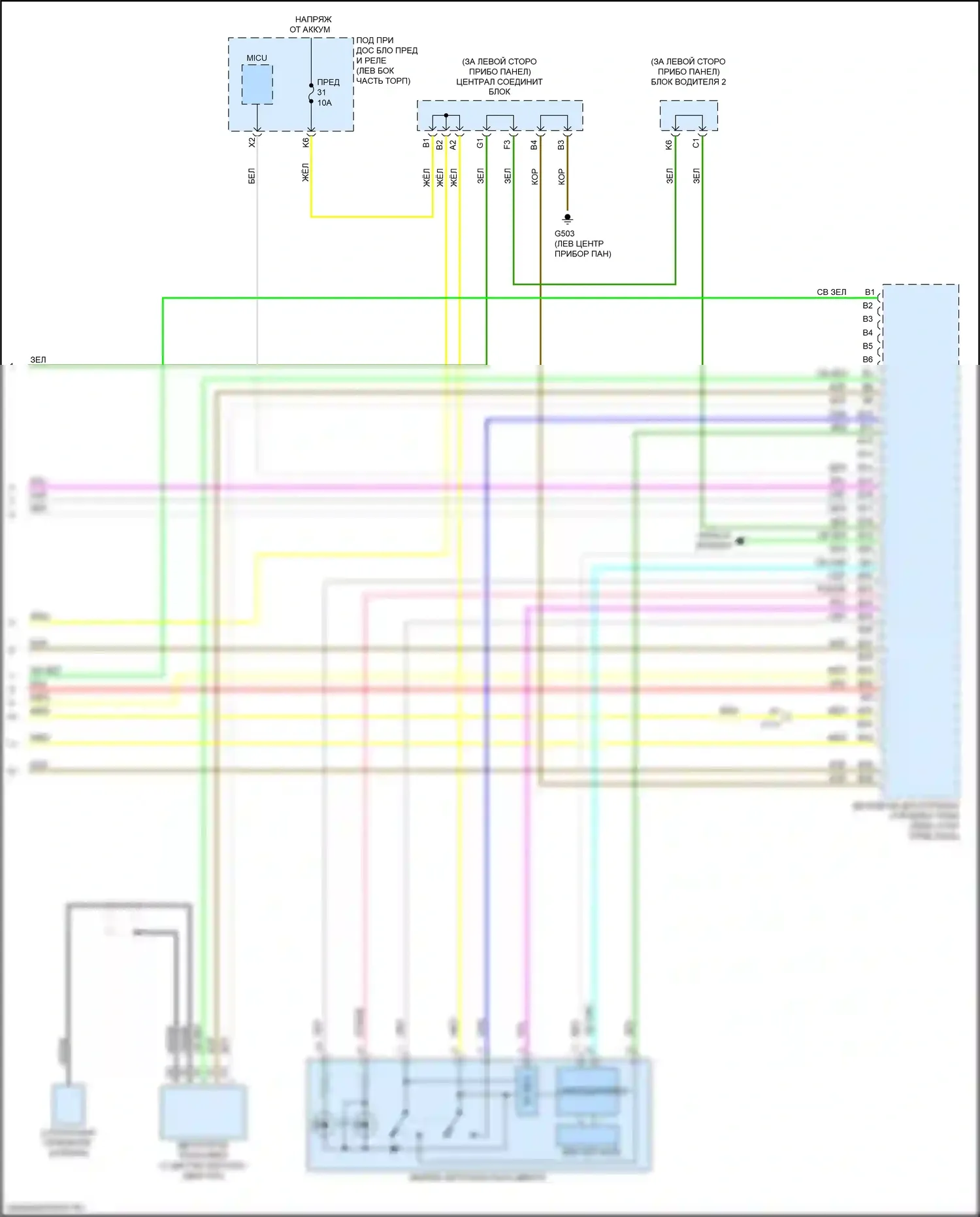 ILX Acura I рестайлинг 2 (2018-2022): Сигнализации электросхема (6 из 6) 