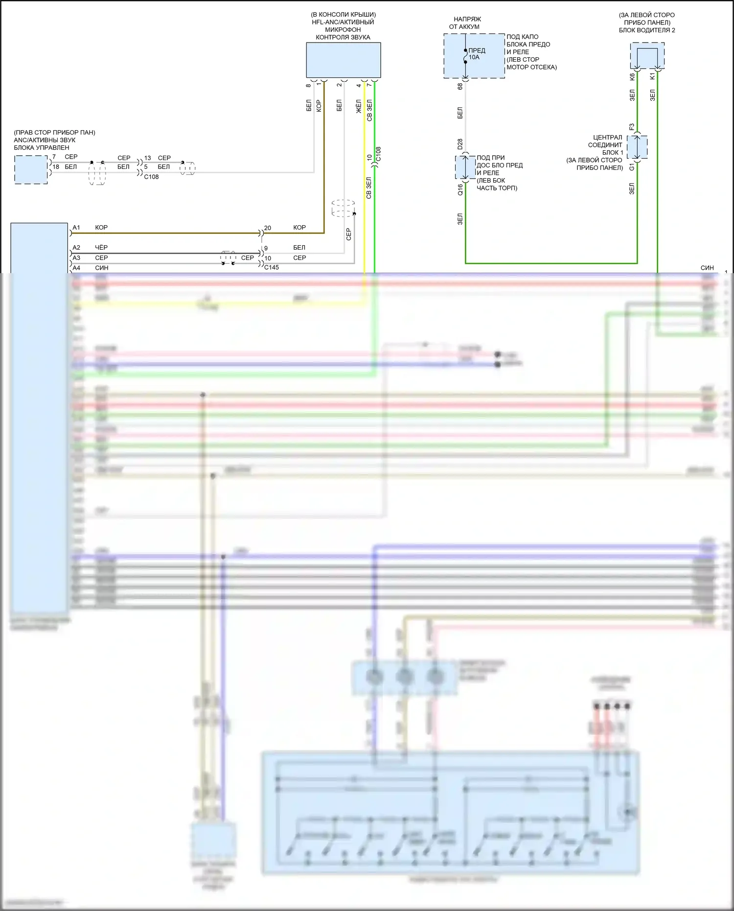 ILX Acura I рестайлинг 2 (2018-2022): Электросхема блока громкоговорящей связи, без навигации, с сенсорным экраном (1 из 2) 