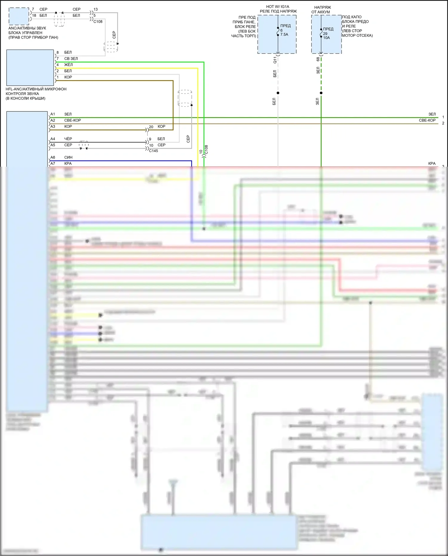 ILX Acura I рестайлинг 2 (2018-2022): Электросхема блока громкоговорящей связи с навигацией (1 из 2) 