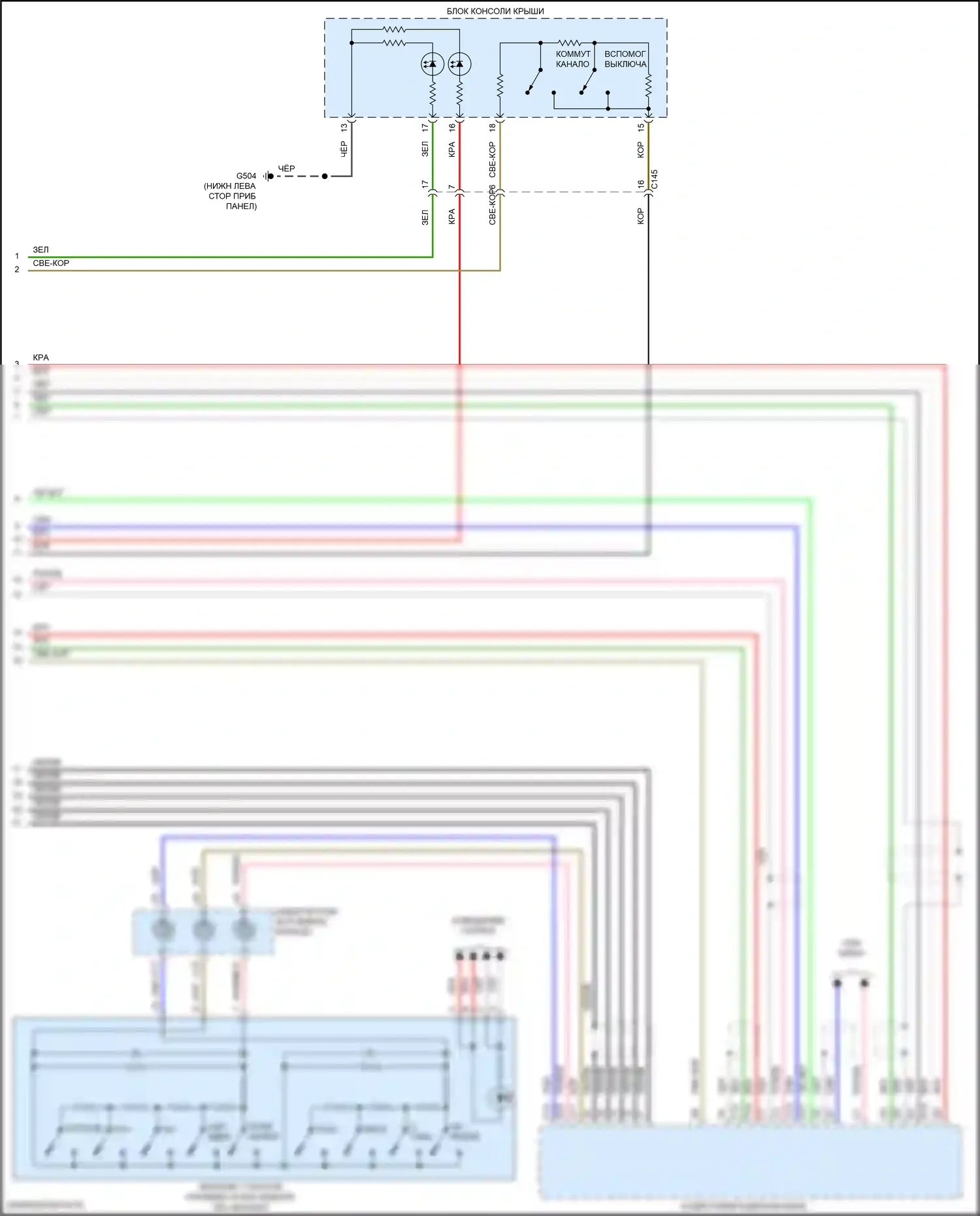 ILX Acura I рестайлинг 2 (2018-2022): Электросхема блока громкоговорящей связи с навигацией (2 из 2) 