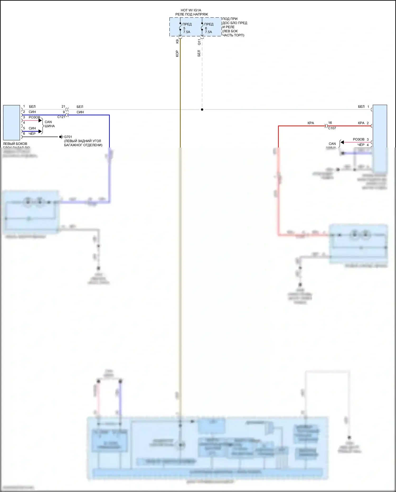 ILX Acura I рестайлинг 2 (2018-2022): Электросхема мониторинга в слепой зоне 