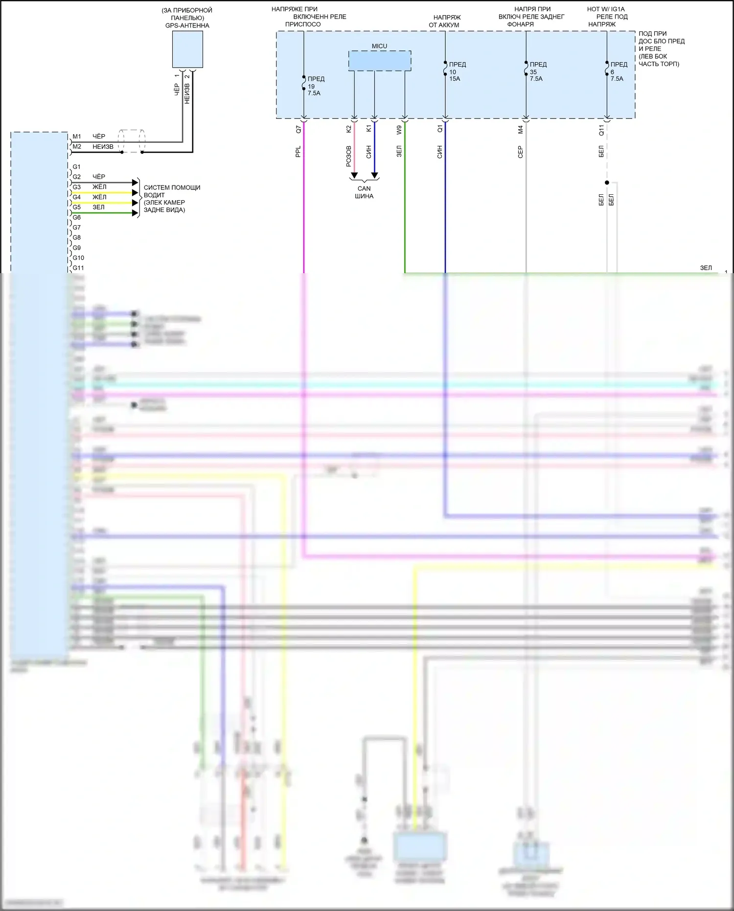 ILX Acura I рестайлинг 2 (2018-2022): Электросхема навигации (1 из 6) 