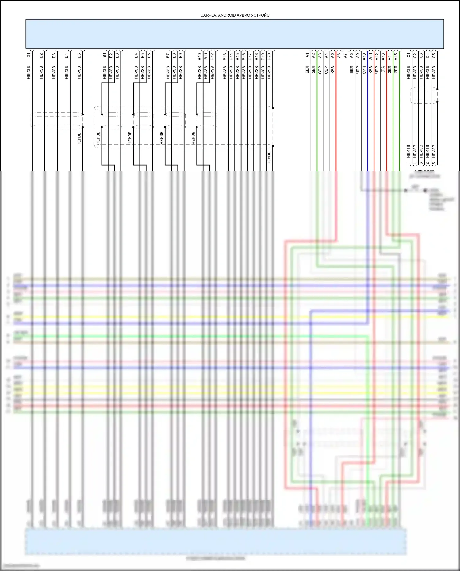 ILX Acura I рестайлинг 2 (2018-2022): Электросхема навигации (5 из 6) 